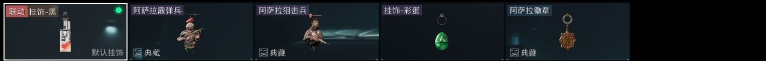 SJZZY311726三角洲行动账号详情图9 SJZZY311726三角洲行动账号详情图9