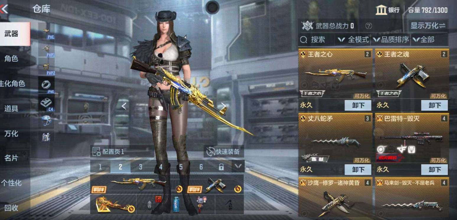 CFMZY340484枪战王者账号详情图12