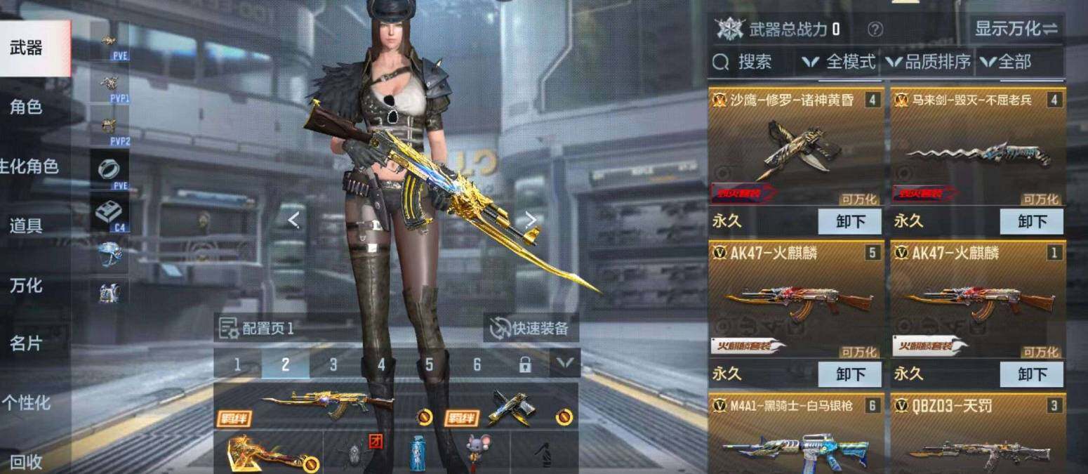 CFMZY340484枪战王者账号详情图13