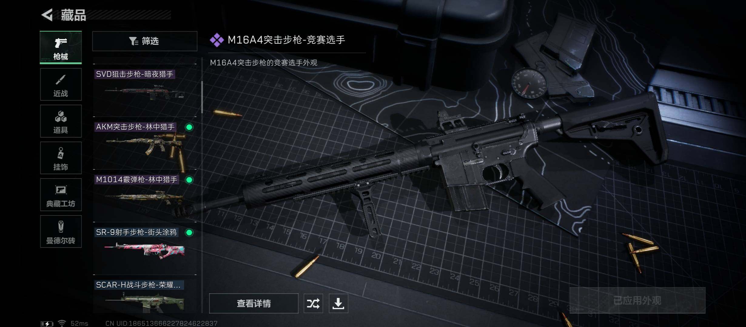 SJZYXS312596三角洲行动账号详情图6 SJZYXS312596三角洲行动账号详情图6
