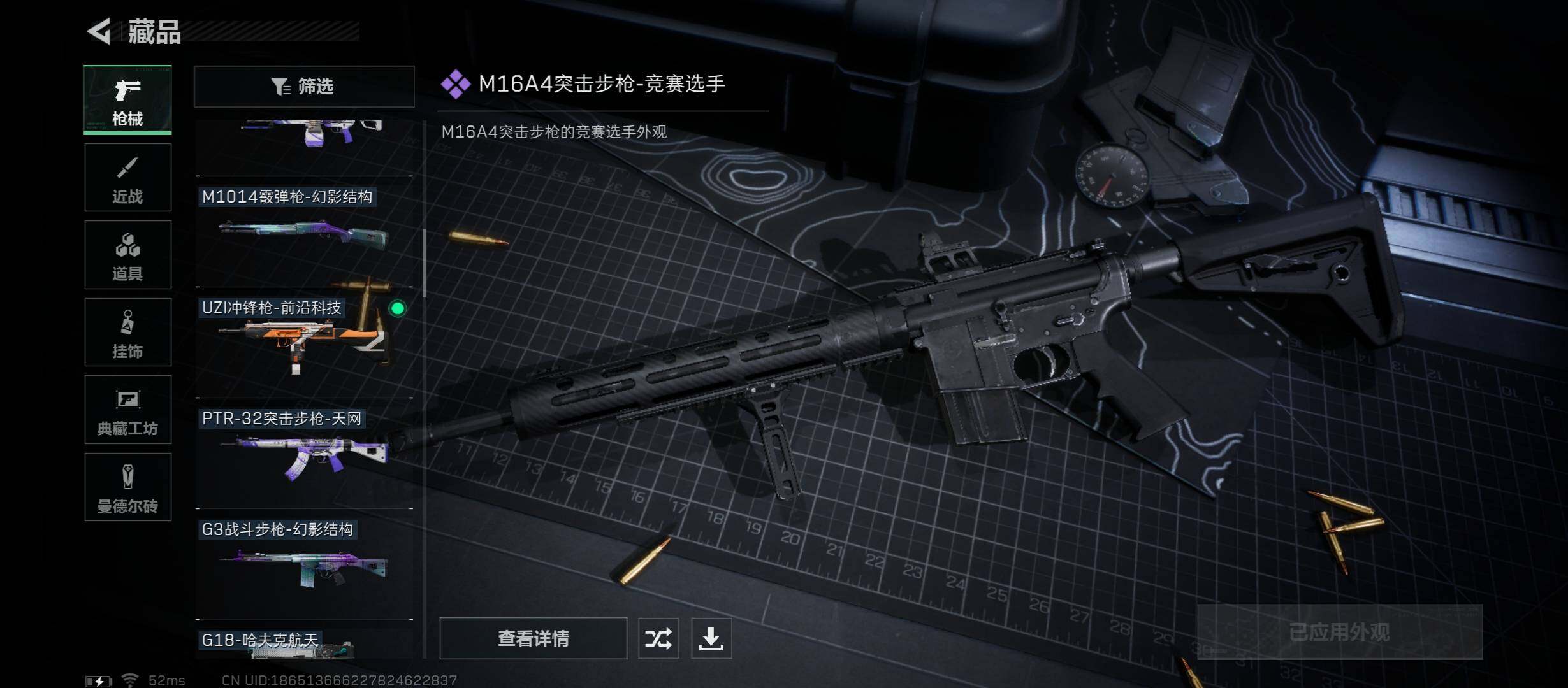 SJZYXS312596三角洲行动账号详情图7 SJZYXS312596三角洲行动账号详情图7