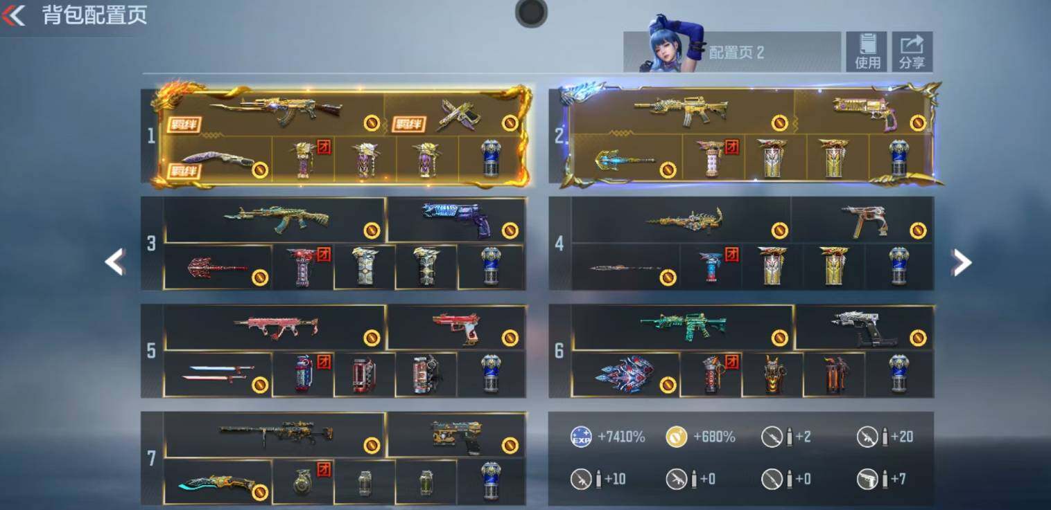 枪战王者账号安卓QQ2同框/4至尊/22王者/仁德套/幻神套/星象/王心/王影/王武/王怒-冰皮/王狱/王魂-拉丝/王轮-拉丝/王锋-拉丝/王击/王烈/妙才/威侯-屈魔/81-光明/V8-252V-136级 2同框 4