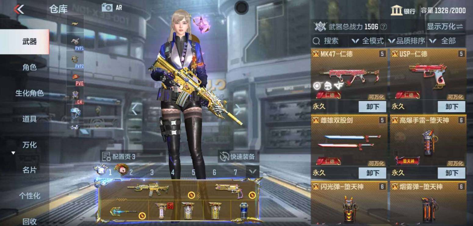 CFMZY340519枪战王者账号详情图30