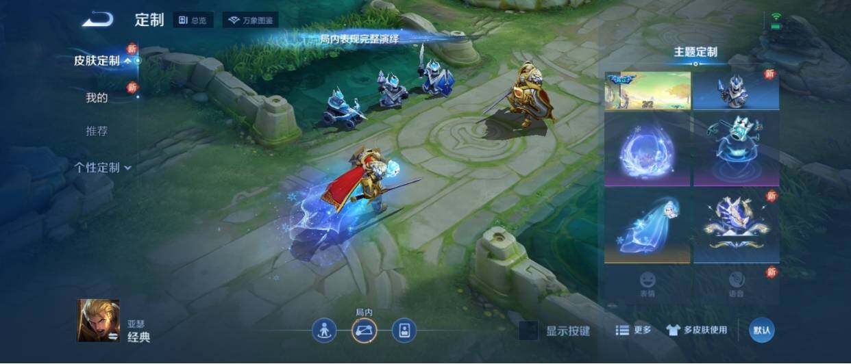 WZ033206800王者荣耀账号详情图18