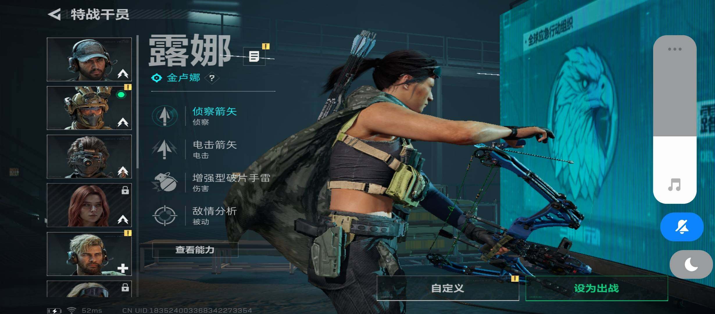 SJZYXS312905三角洲行动账号详情图3