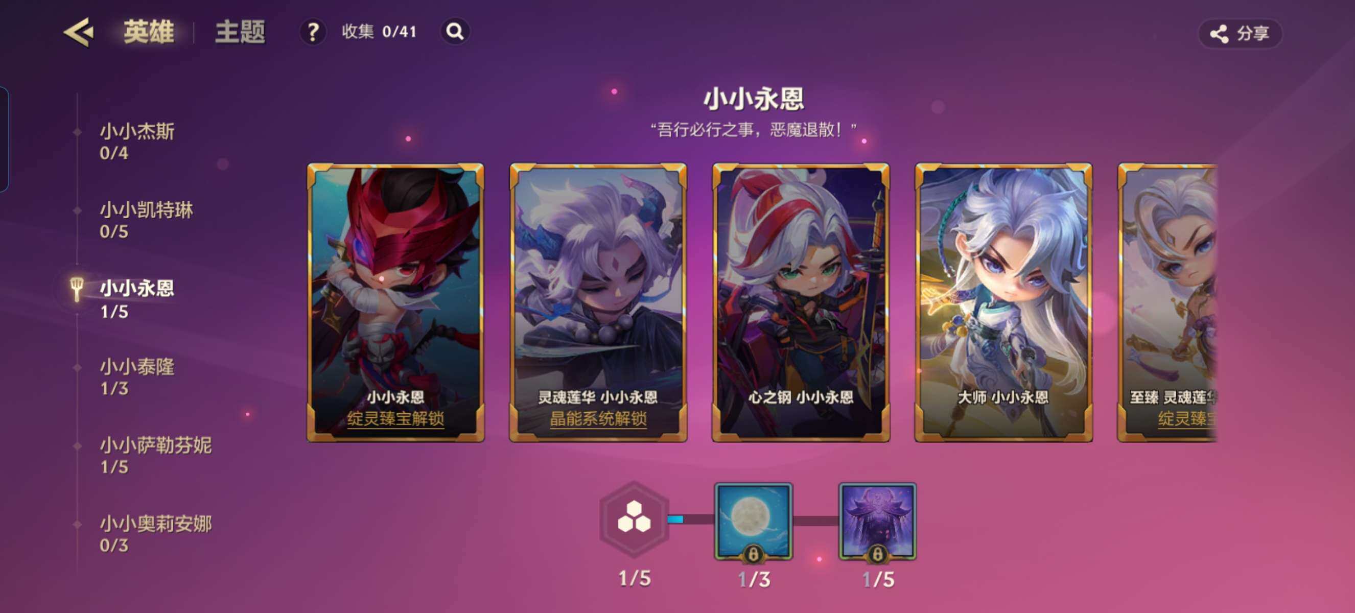 JCCZY32079金铲铲之战账号详情图8 JCCZY32079金铲铲之战账号详情图8