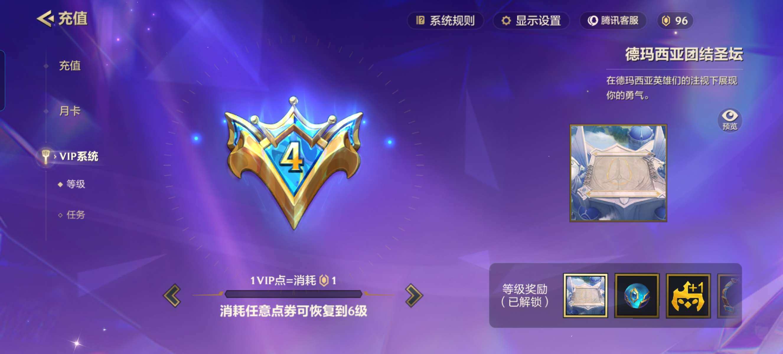 JCCZY32079金铲铲之战账号详情图14 JCCZY32079金铲铲之战账号详情图14