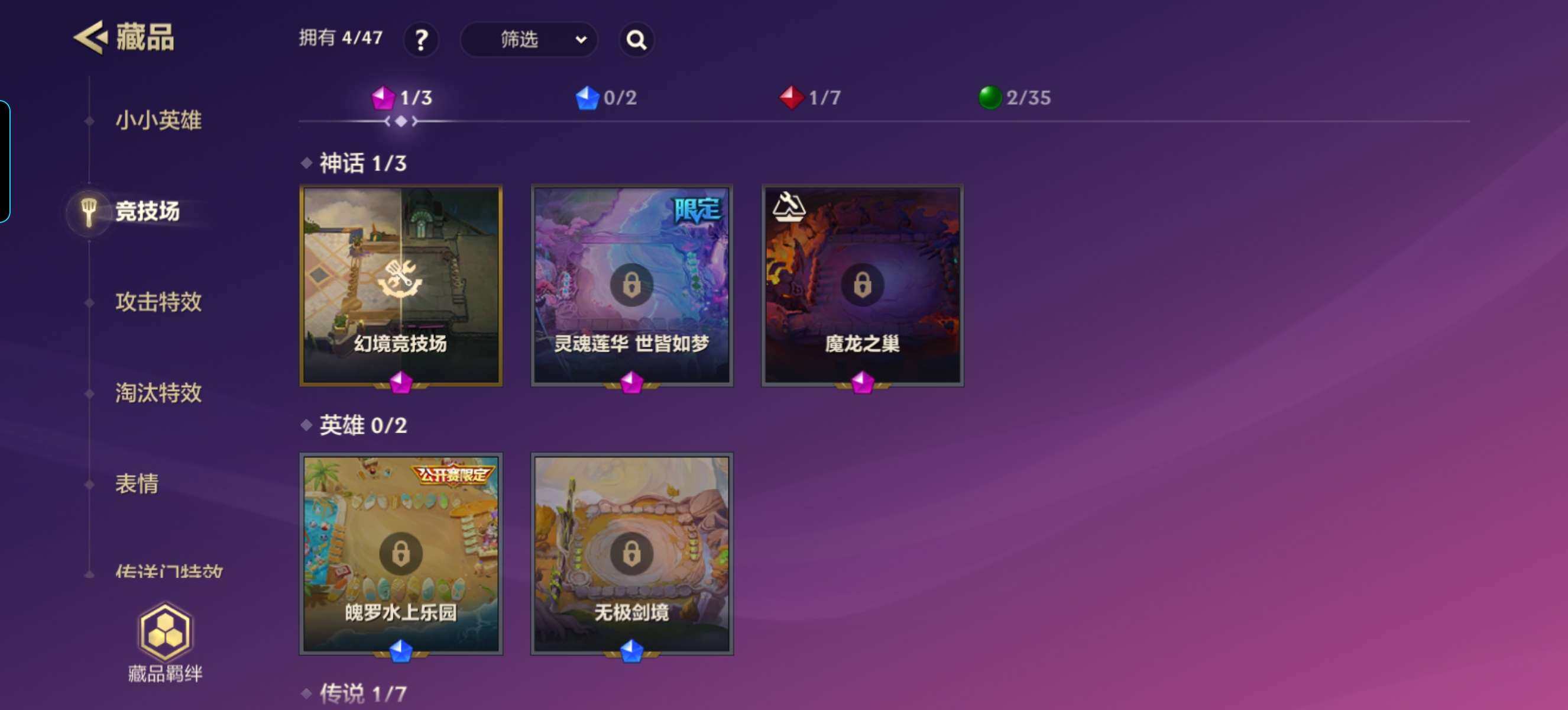 JCCZY32079金铲铲之战账号详情图12 JCCZY32079金铲铲之战账号详情图12