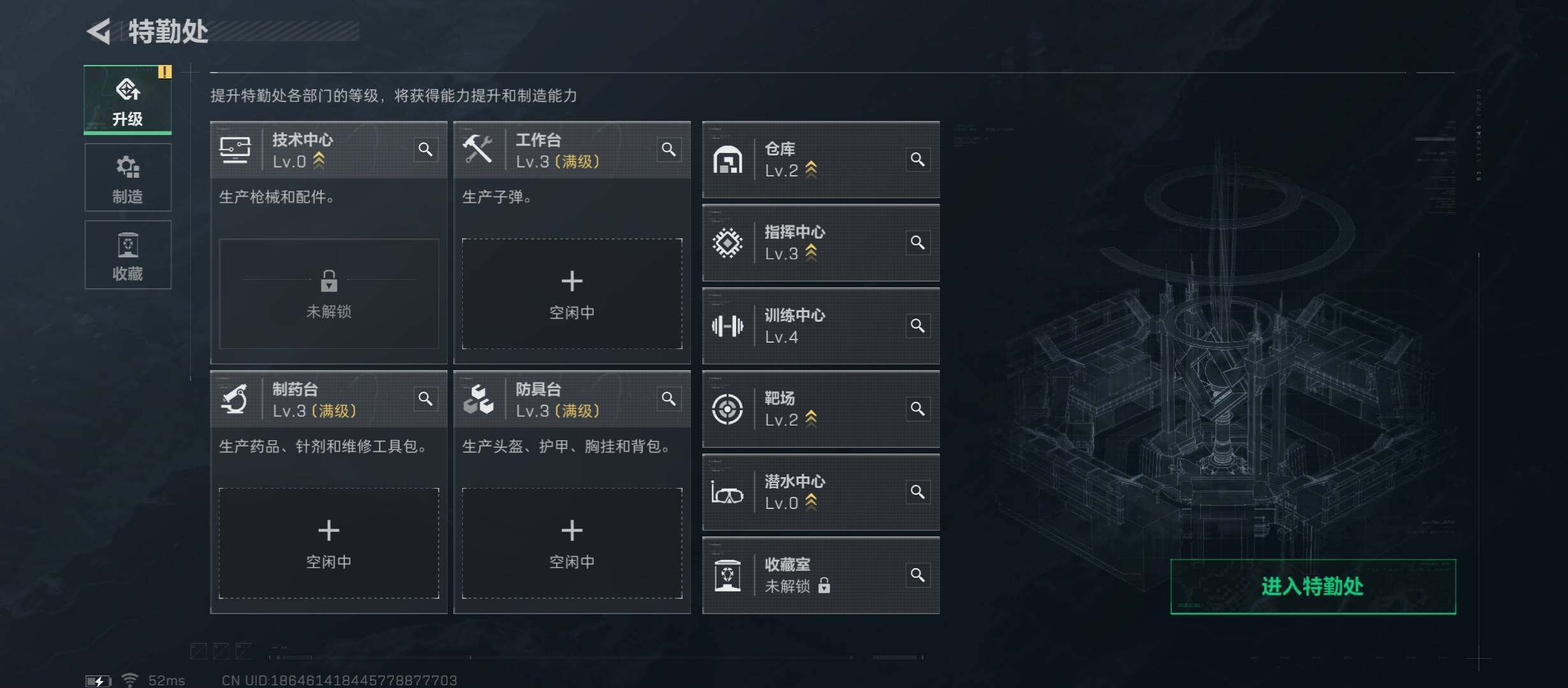 SJZYXS312897三角洲行动账号详情图2