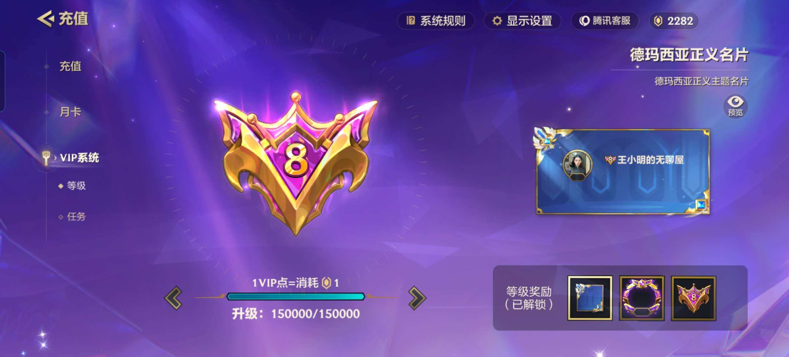 JCCZY32083金铲铲之战账号详情图30 JCCZY32083金铲铲之战账号详情图30