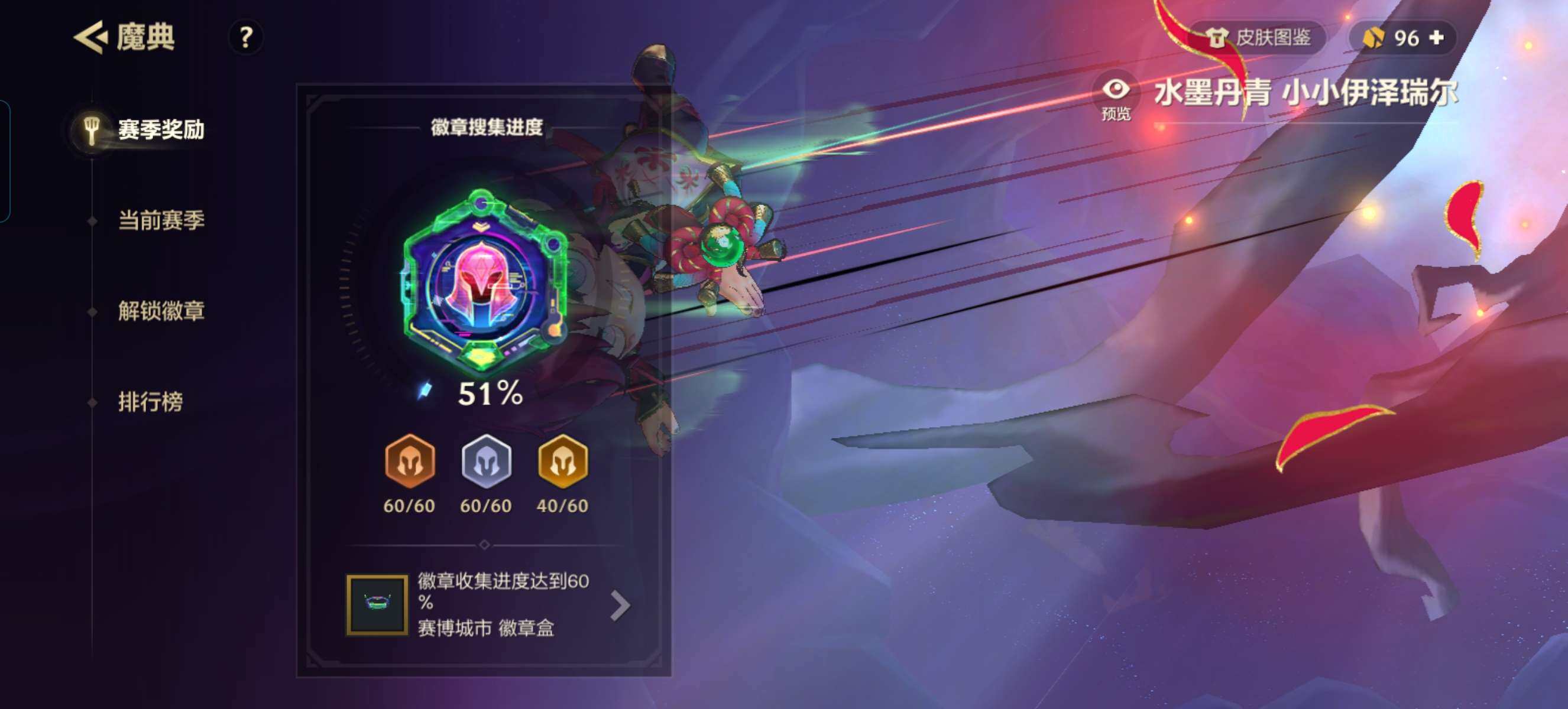 JCCZY32083金铲铲之战账号详情图29 JCCZY32083金铲铲之战账号详情图29