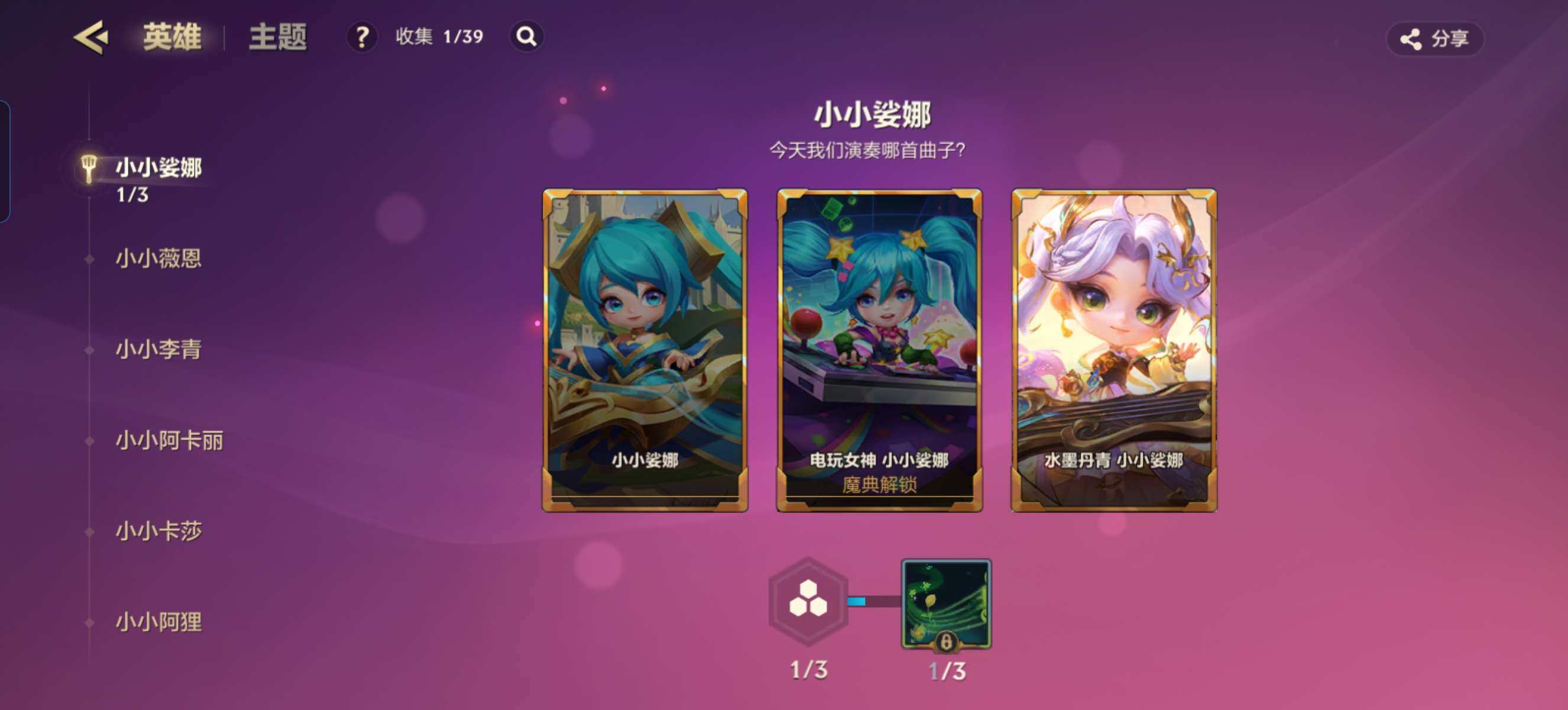 JCCZY32083金铲铲之战账号详情图12 JCCZY32083金铲铲之战账号详情图12