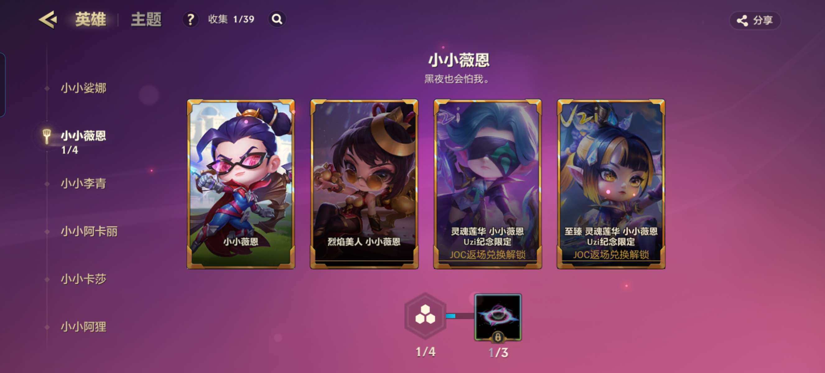 JCCZY32083金铲铲之战账号详情图19 JCCZY32083金铲铲之战账号详情图19