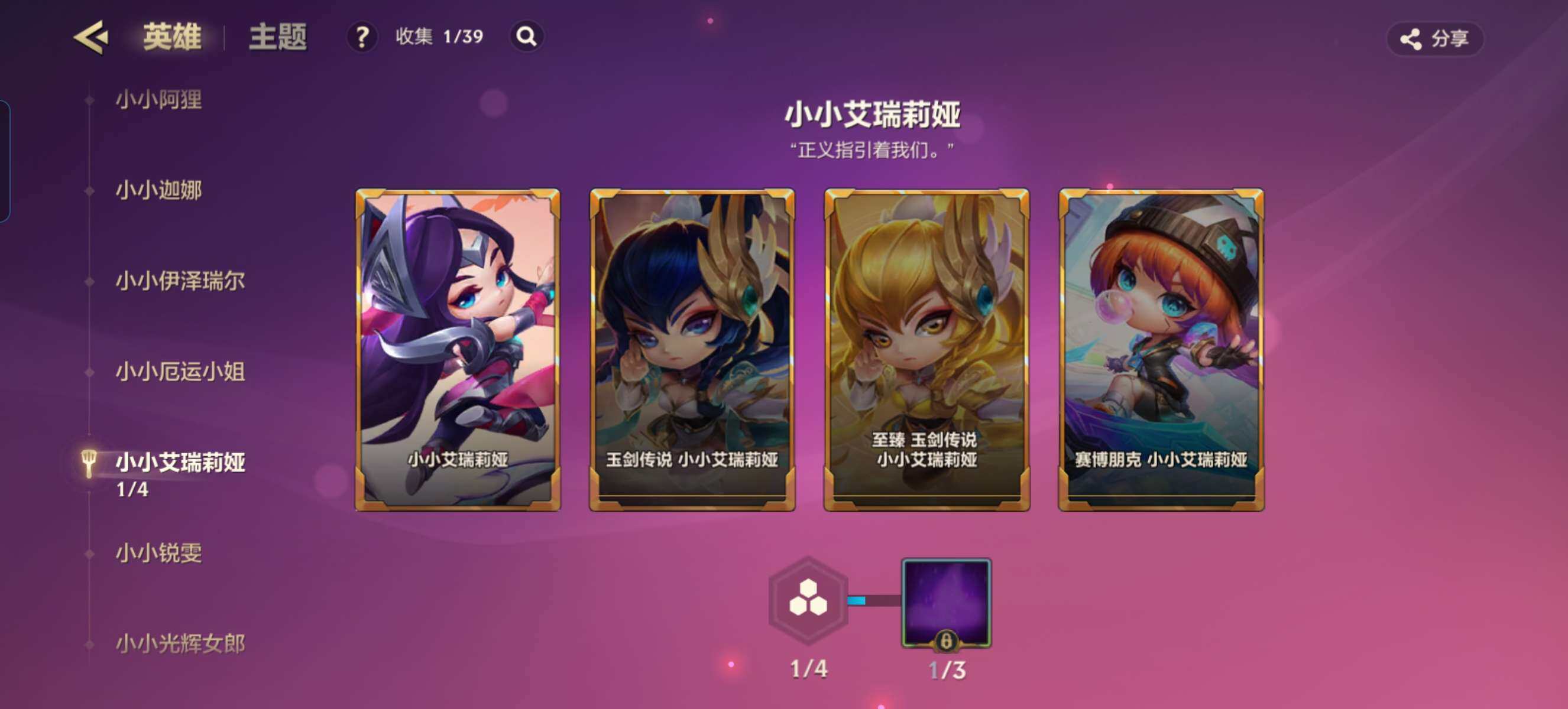 JCCZY32083金铲铲之战账号详情图25 JCCZY32083金铲铲之战账号详情图25