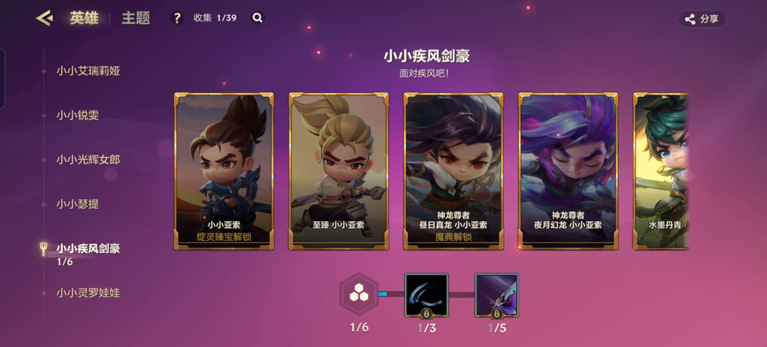 JCCZY32083金铲铲之战账号详情图27 JCCZY32083金铲铲之战账号详情图27