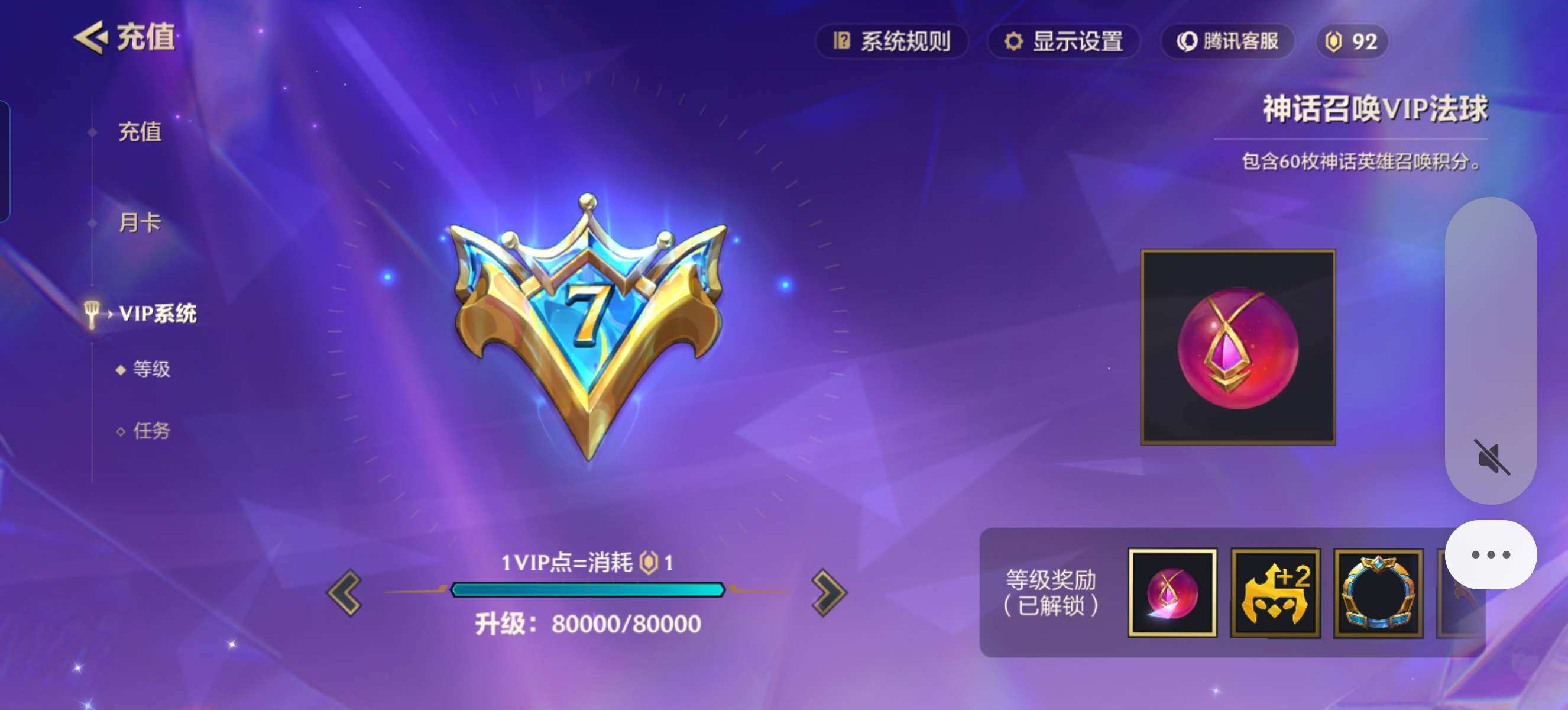 JCCZY32081金铲铲之战账号详情图3