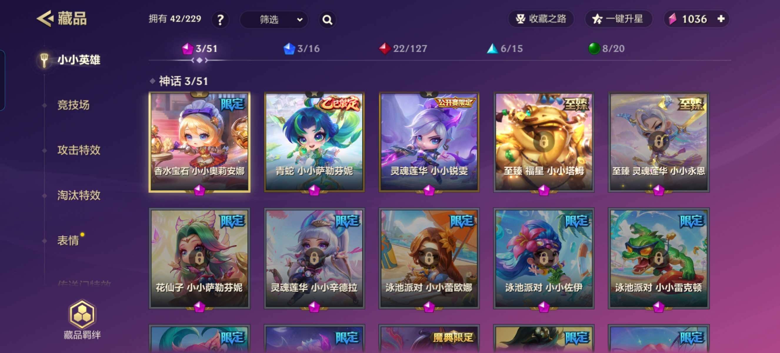 JCCZY32081金铲铲之战账号详情图4
