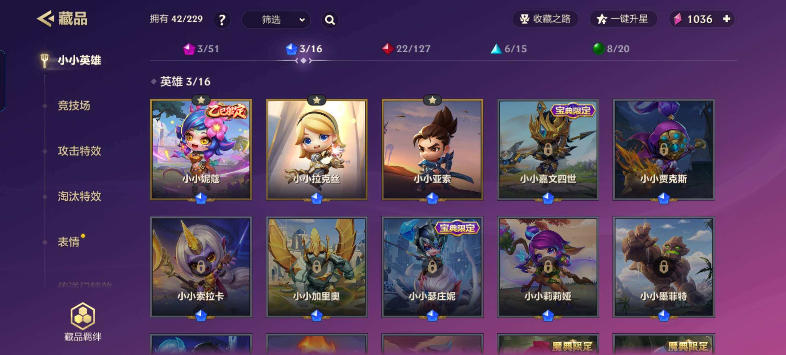 JCCZY32081金铲铲之战账号详情图5