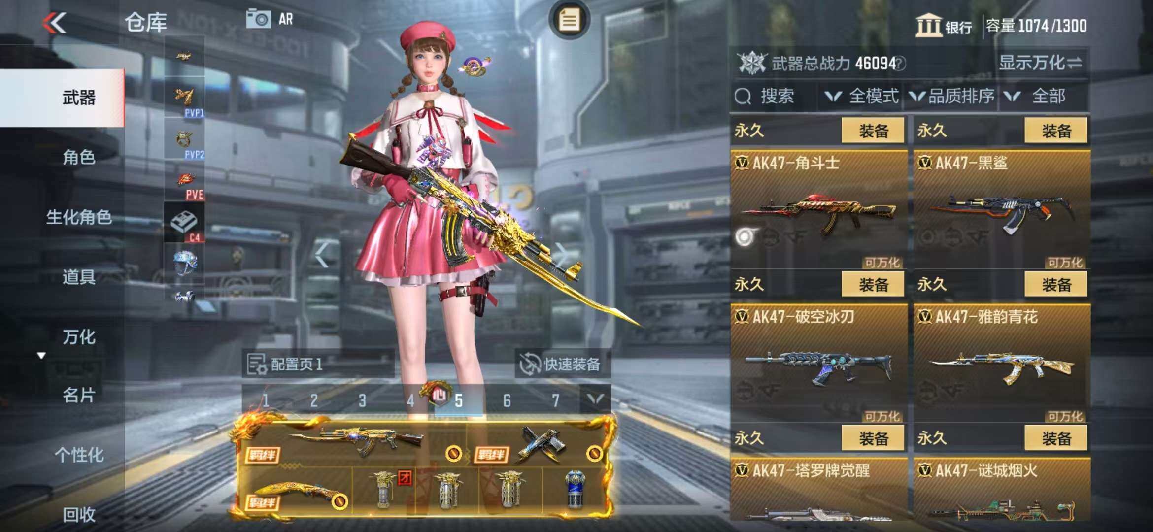 CFMZY340528枪战王者账号详情图3