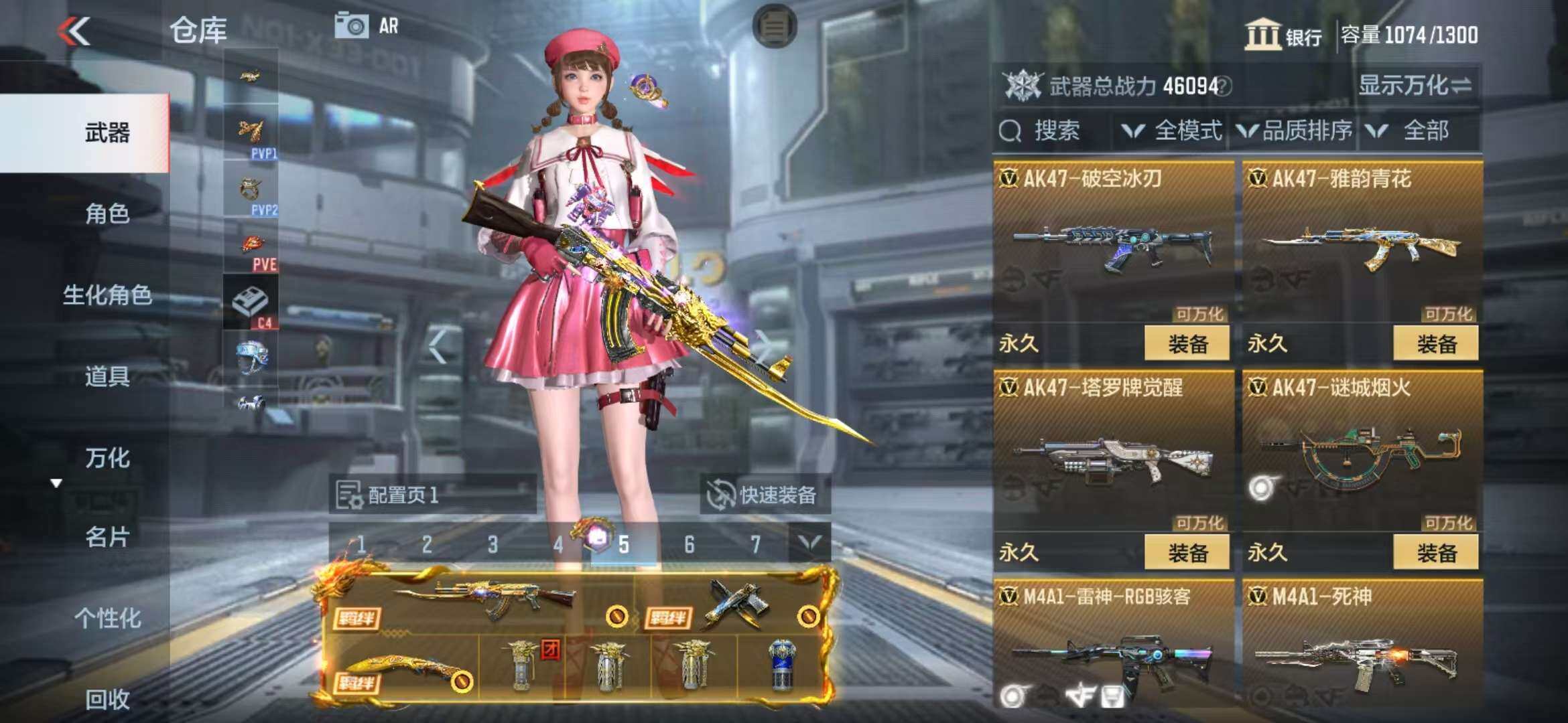 CFMZY340528枪战王者账号详情图4