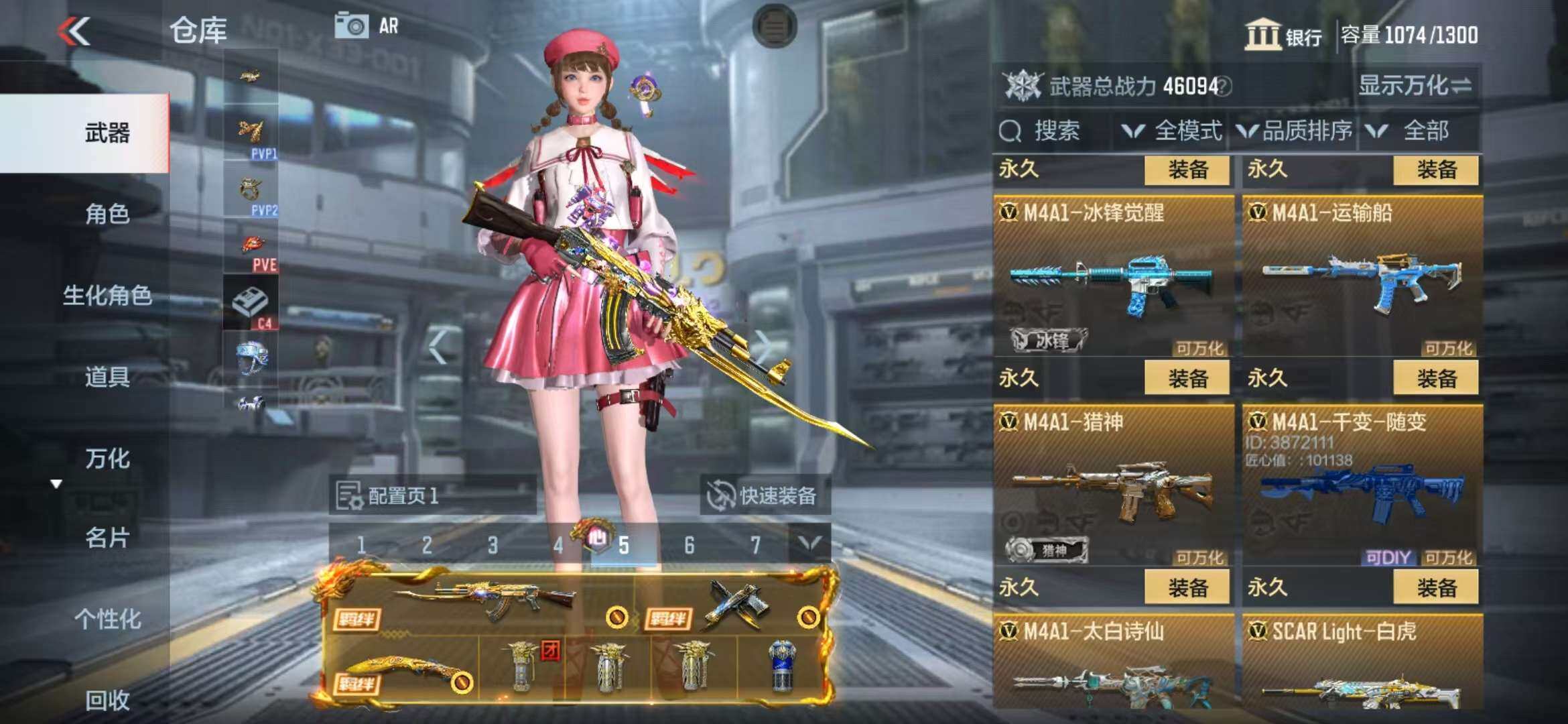 CFMZY340528枪战王者账号详情图7