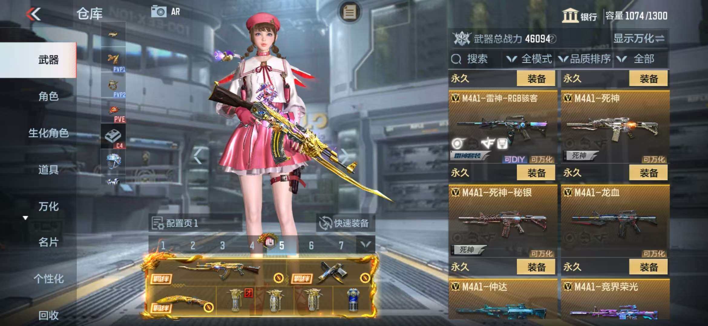 CFMZY340528枪战王者账号详情图8