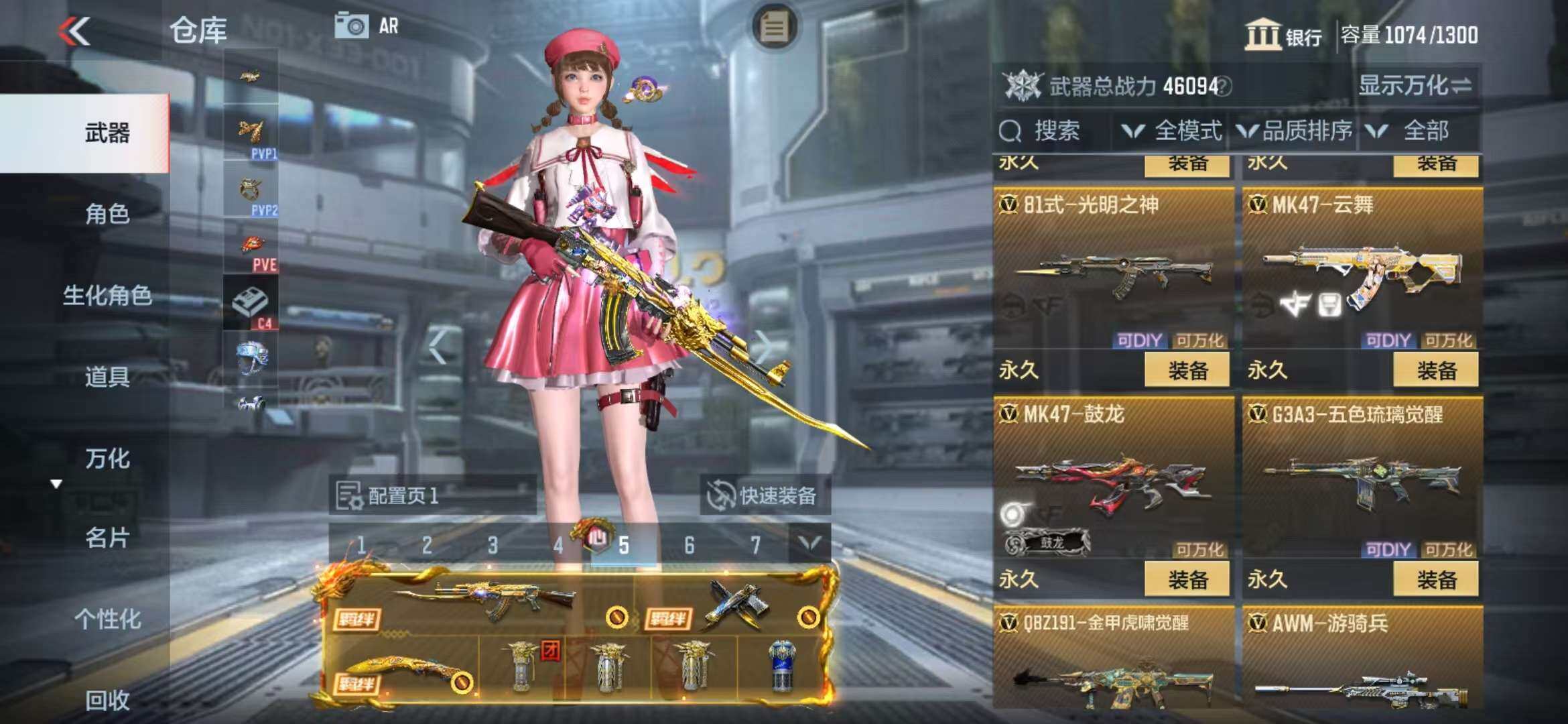 CFMZY340528枪战王者账号详情图9