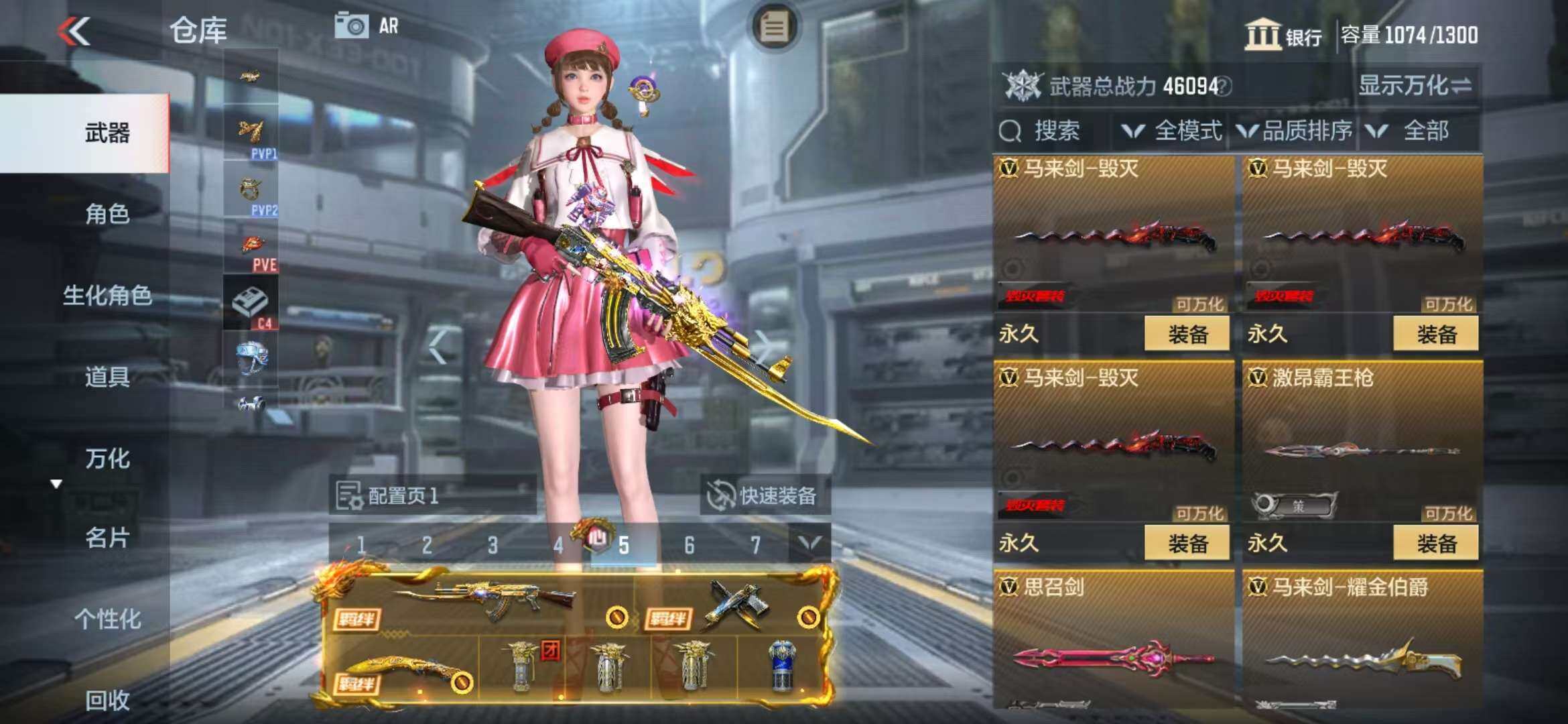 CFMZY340528枪战王者账号详情图14