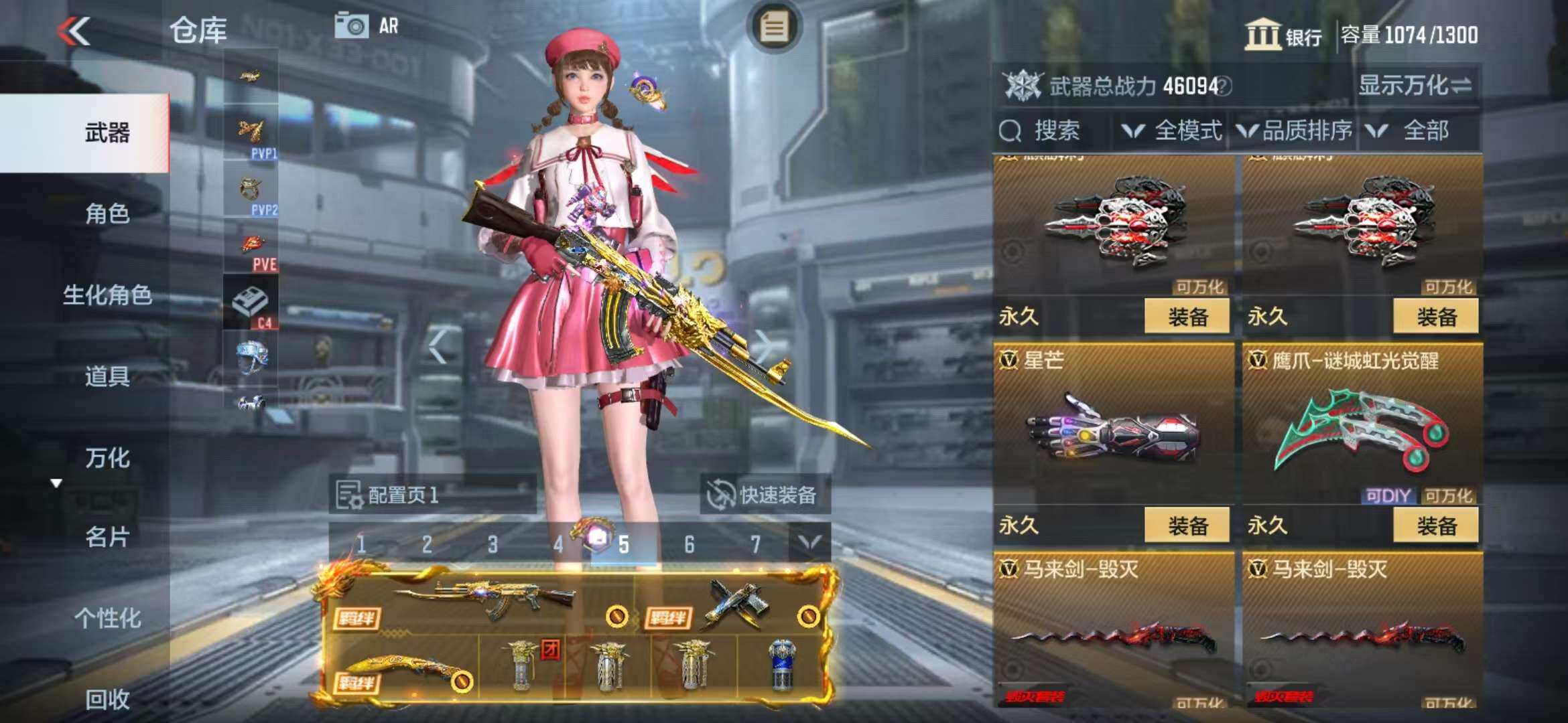 CFMZY340528枪战王者账号详情图17