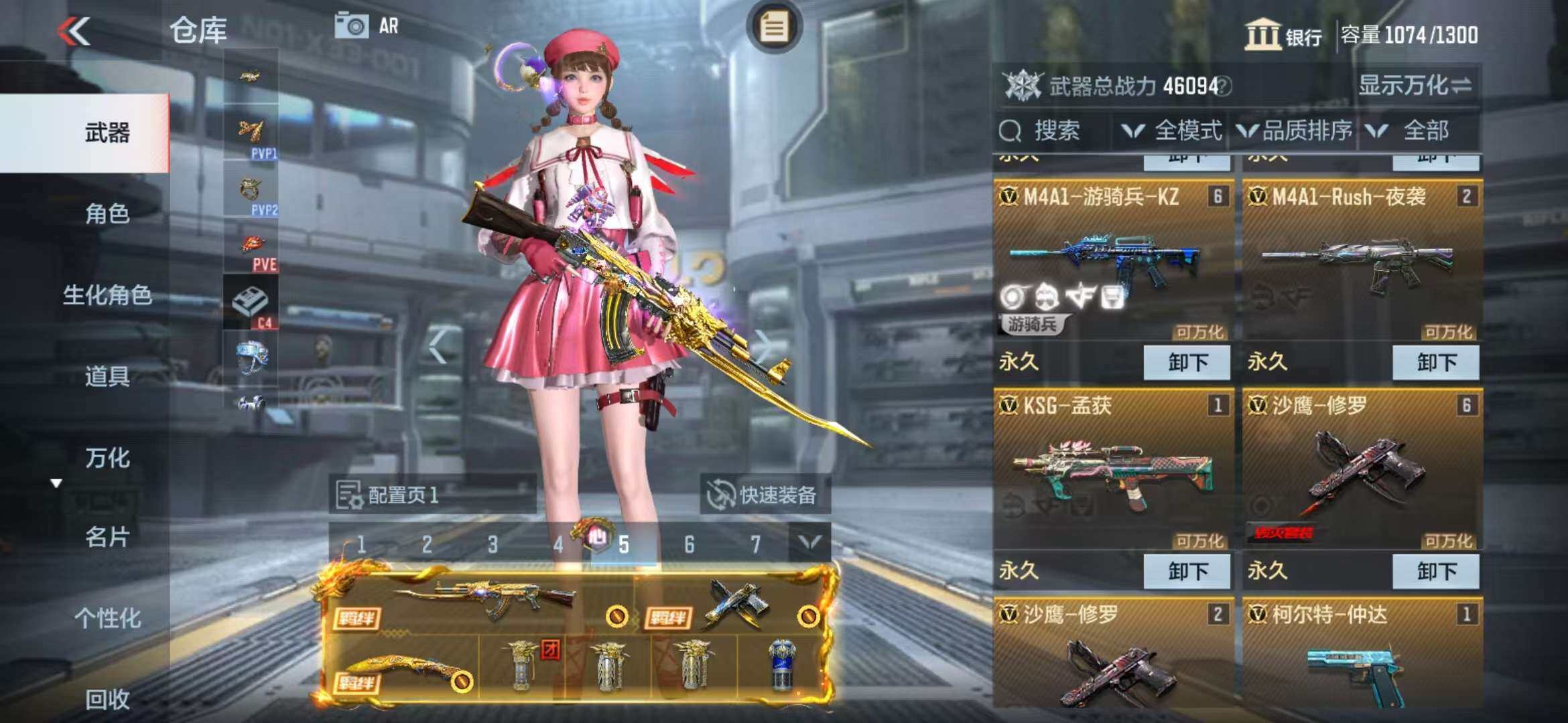 CFMZY340528枪战王者账号详情图25