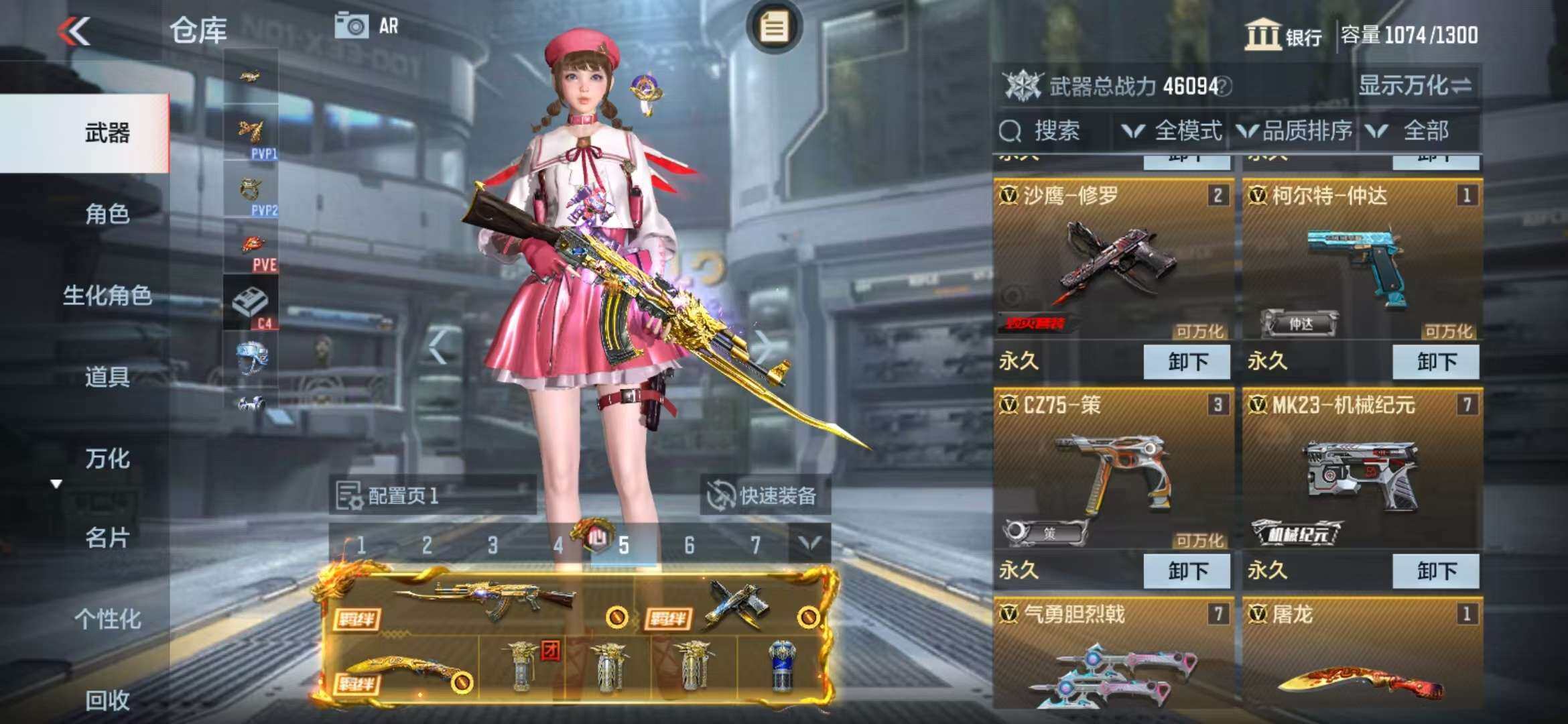 CFMZY340528枪战王者账号详情图26