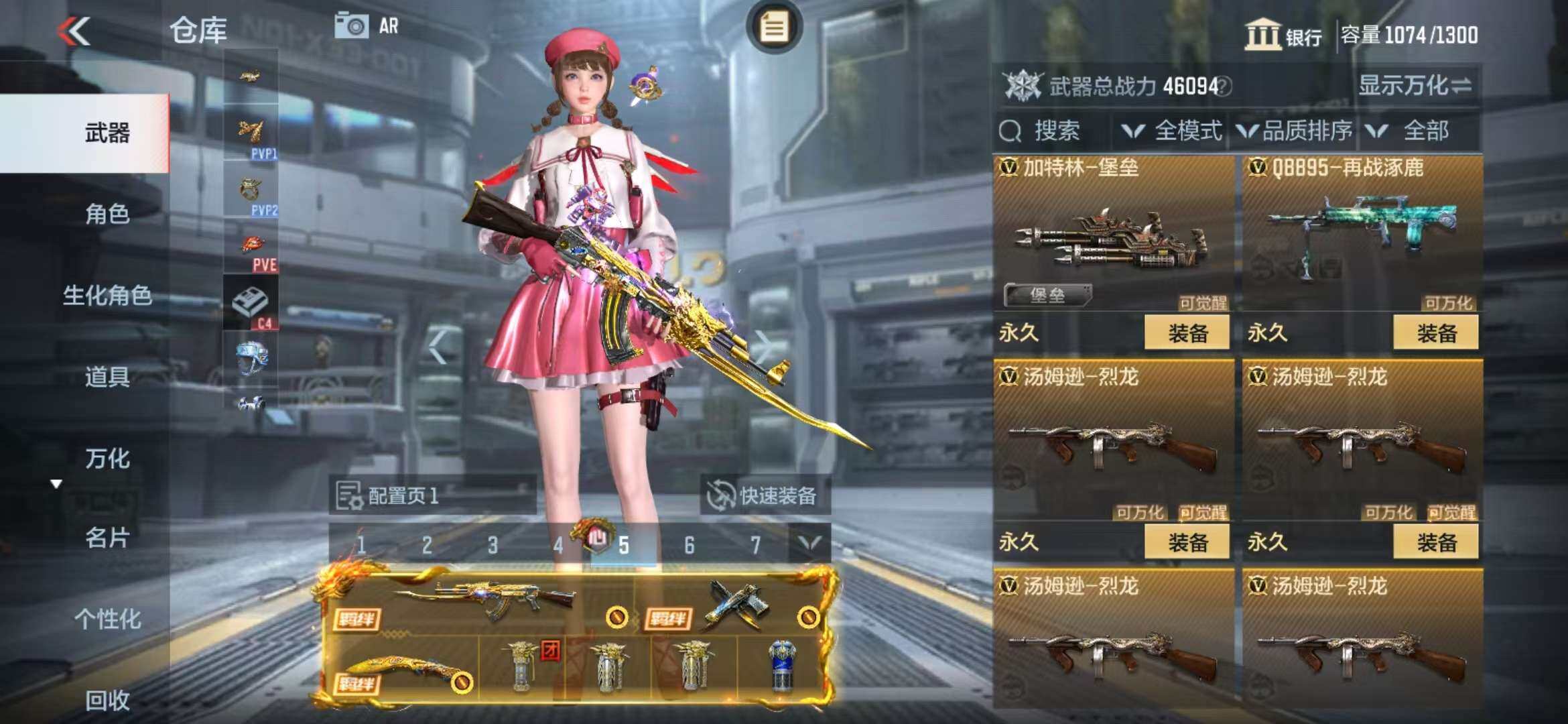 CFMZY340528枪战王者账号详情图27