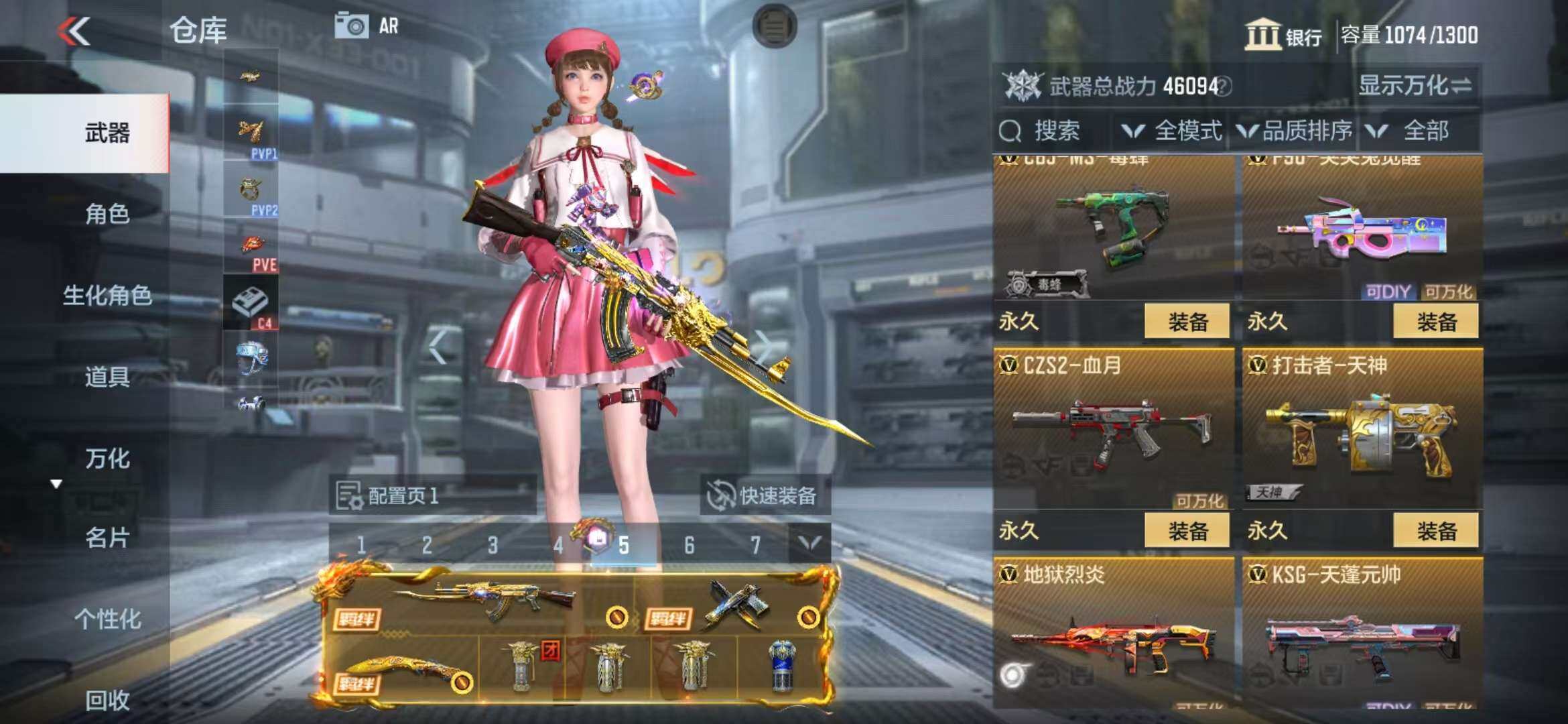 CFMZY340528枪战王者账号详情图28