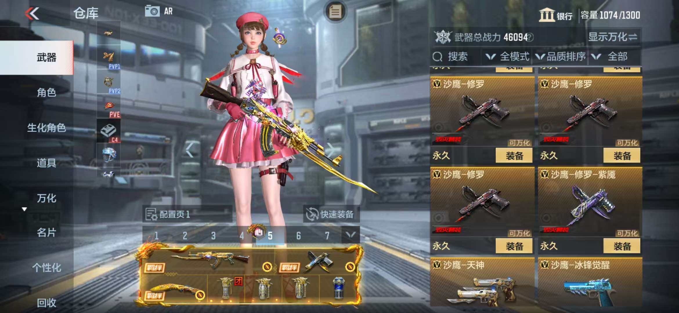 CFMZY340528枪战王者账号详情图31