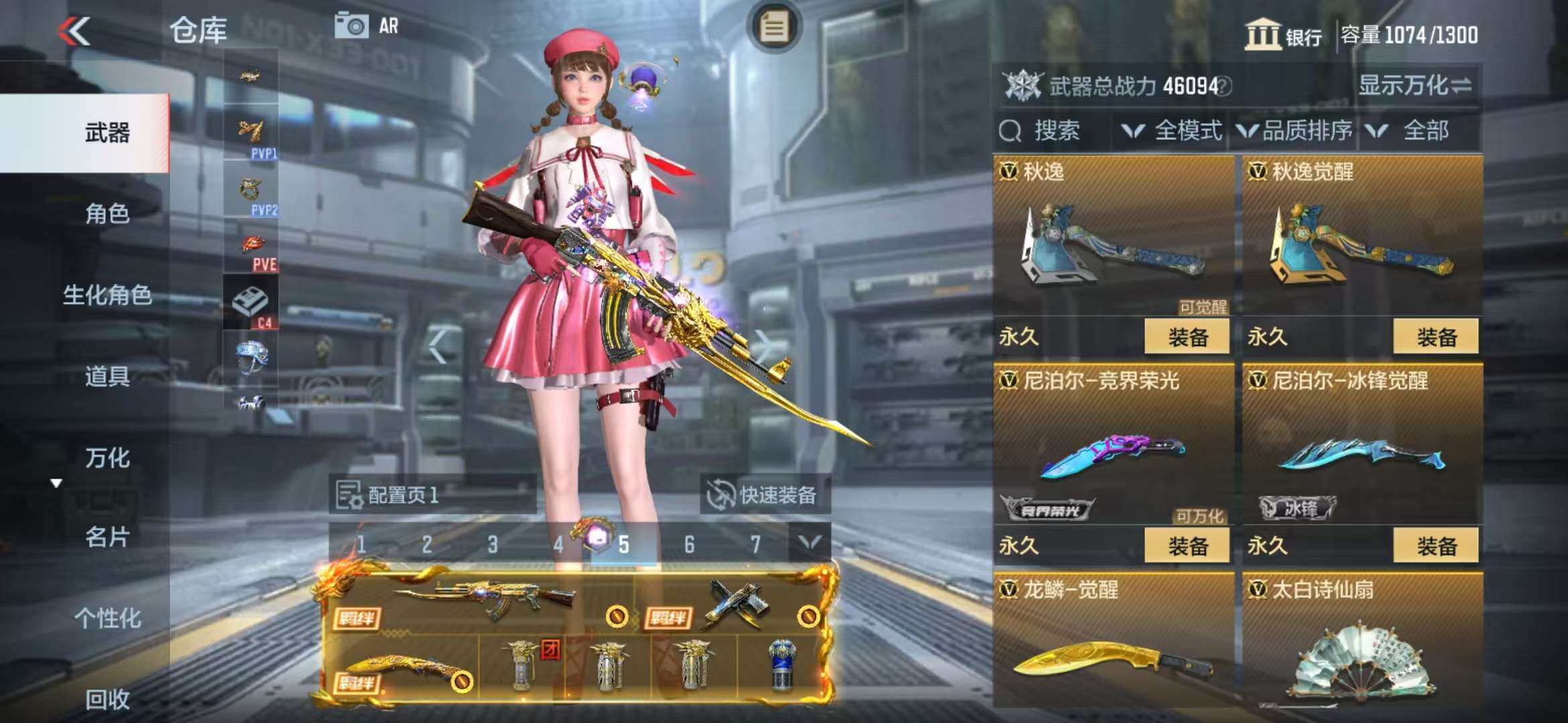 CFMZY340528枪战王者账号详情图32