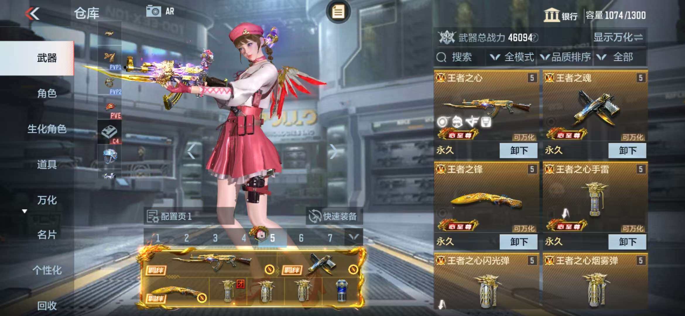CFMZY340528枪战王者账号详情图36