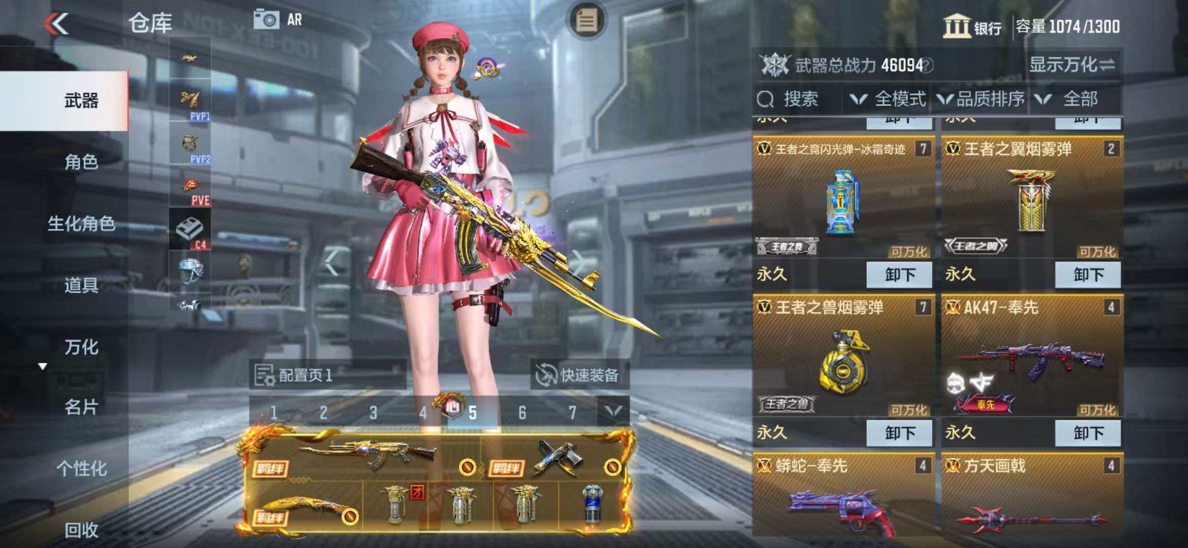 CFMZY340528枪战王者账号详情图37