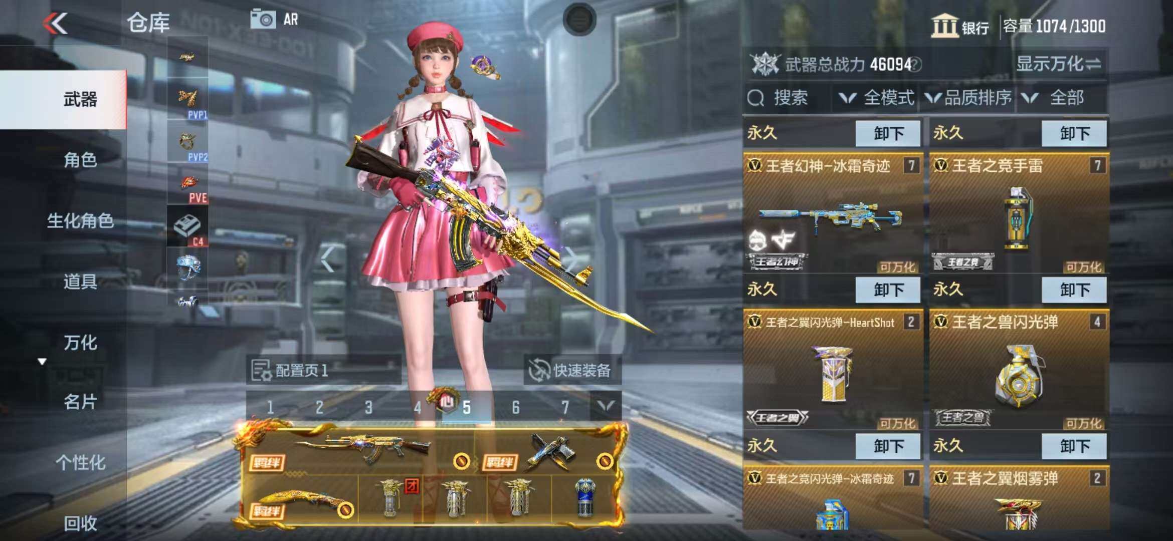 CFMZY340528枪战王者账号详情图38
