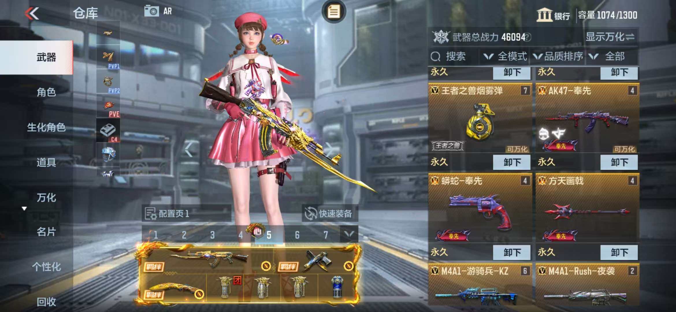 CFMZY340528枪战王者账号详情图39