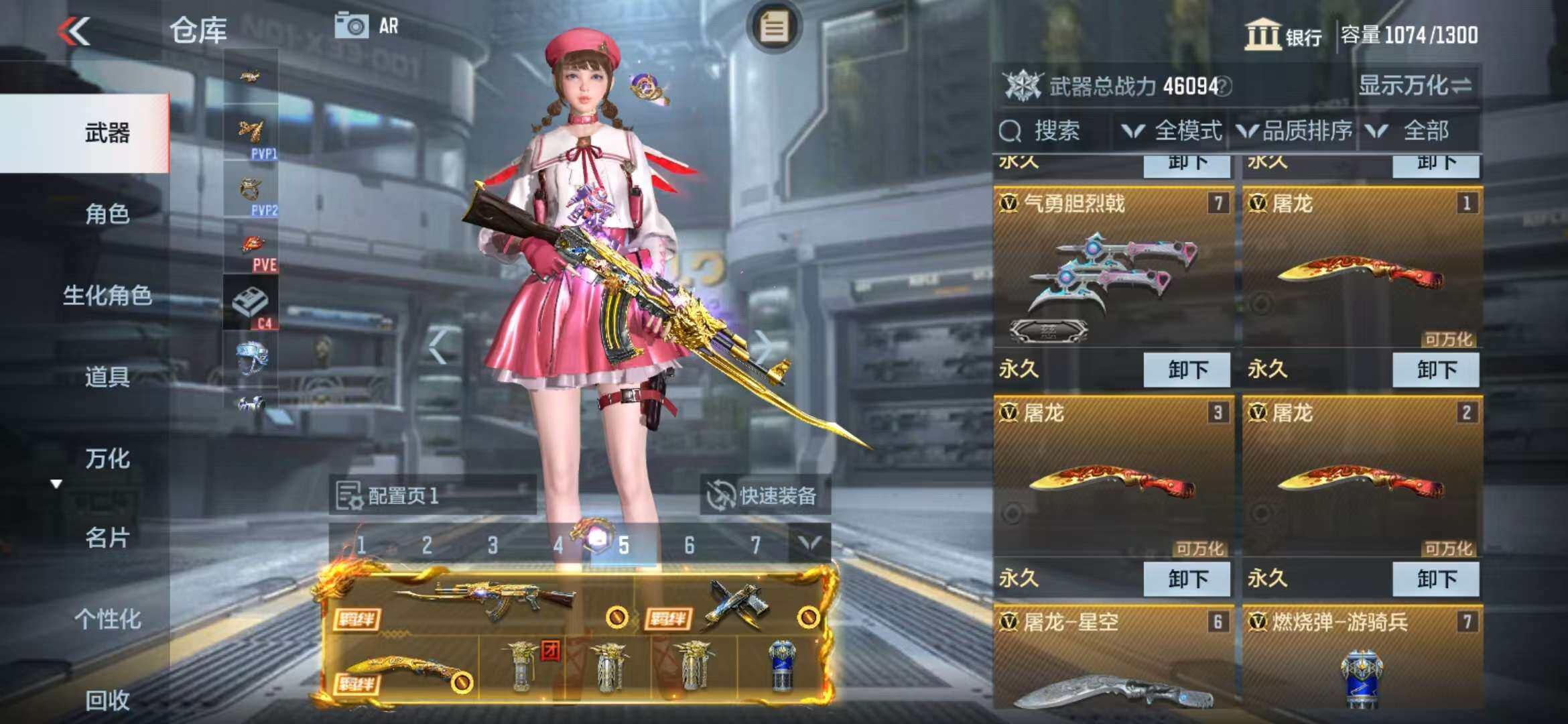 CFMZY340528枪战王者账号详情图40