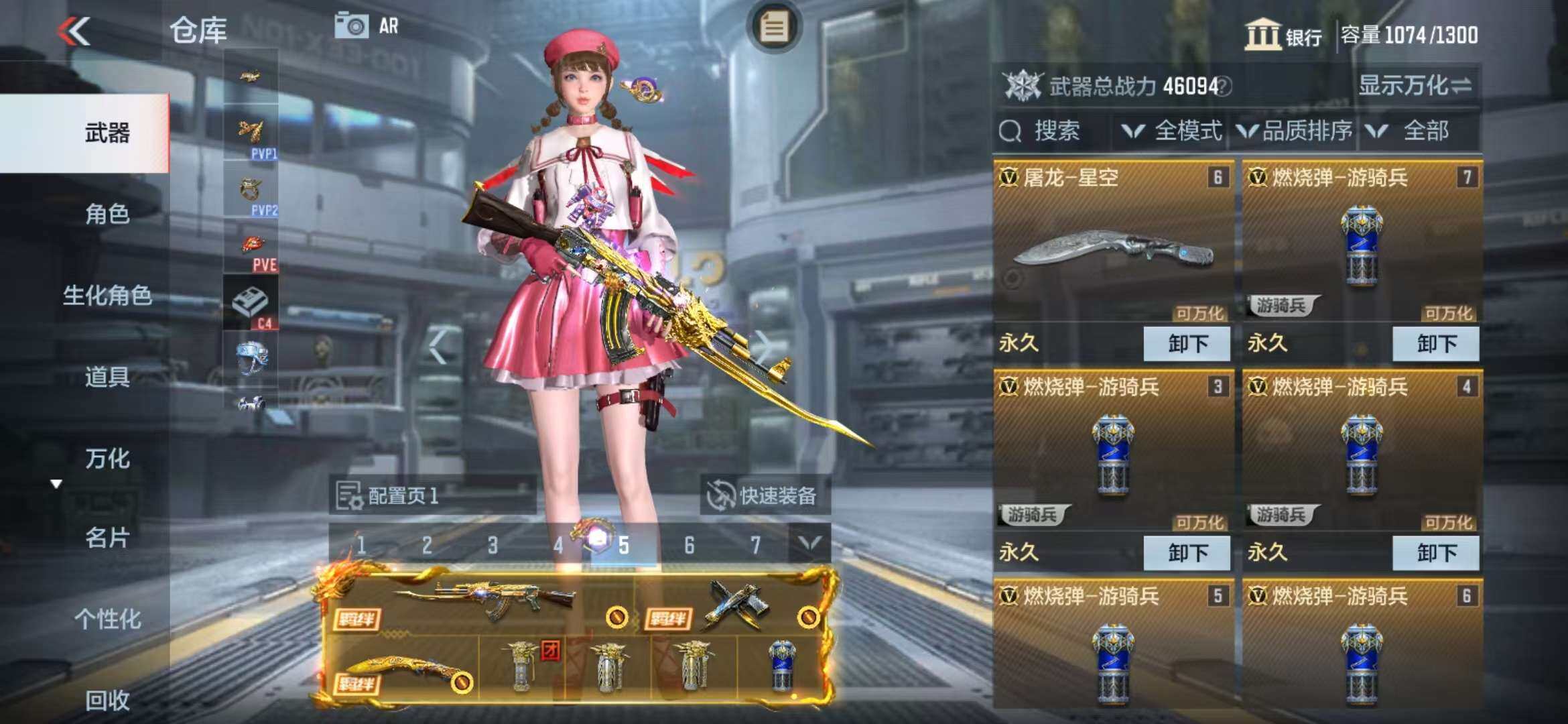CFMZY340528枪战王者账号详情图41