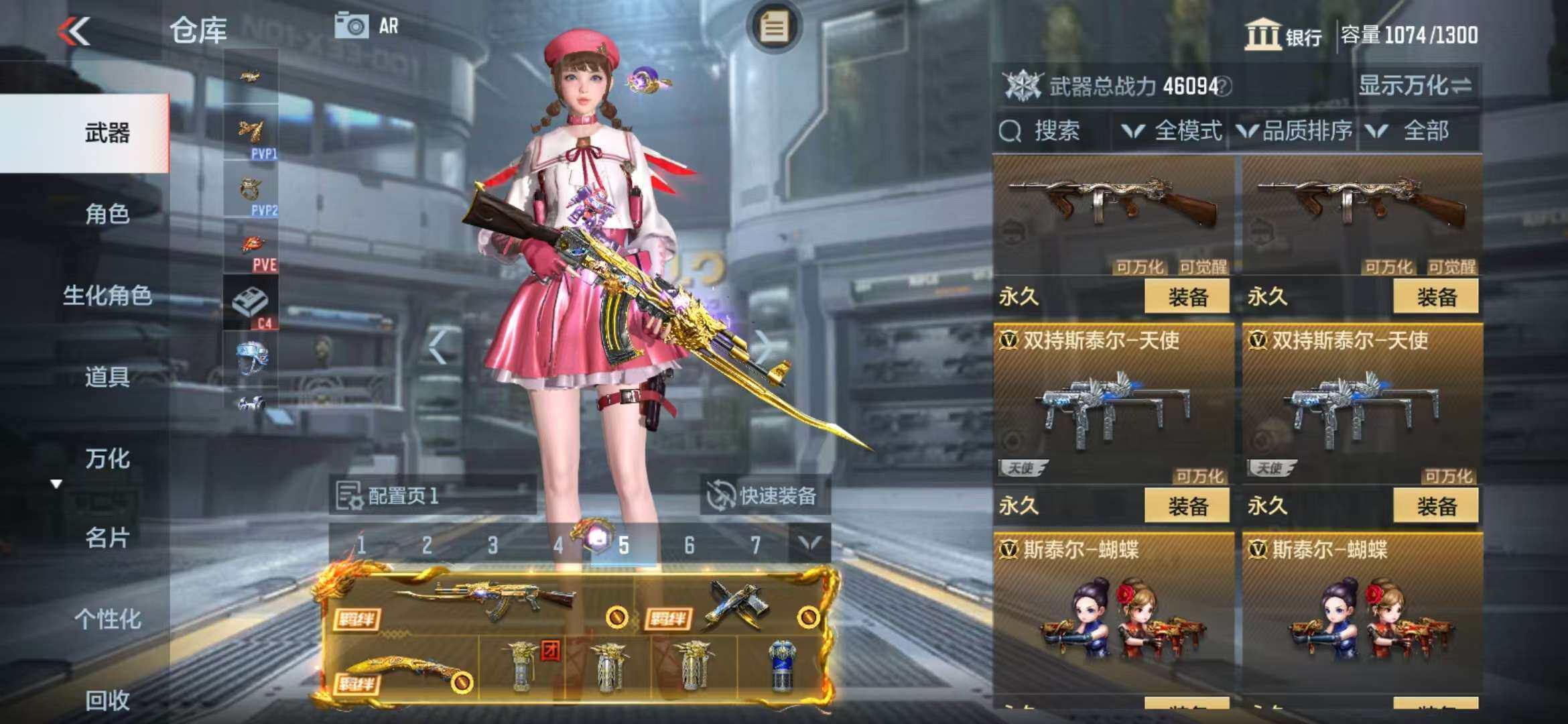 CFMZY340528枪战王者账号详情图42
