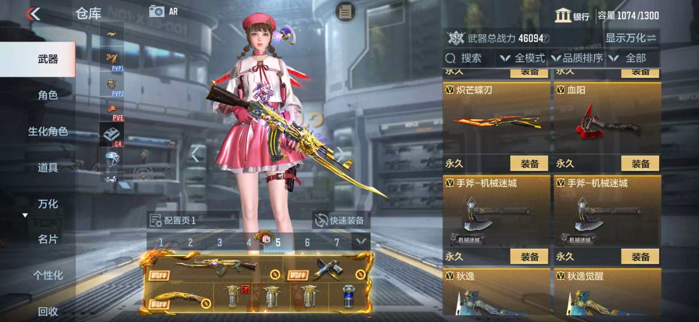 CFMZY340528枪战王者账号详情图43