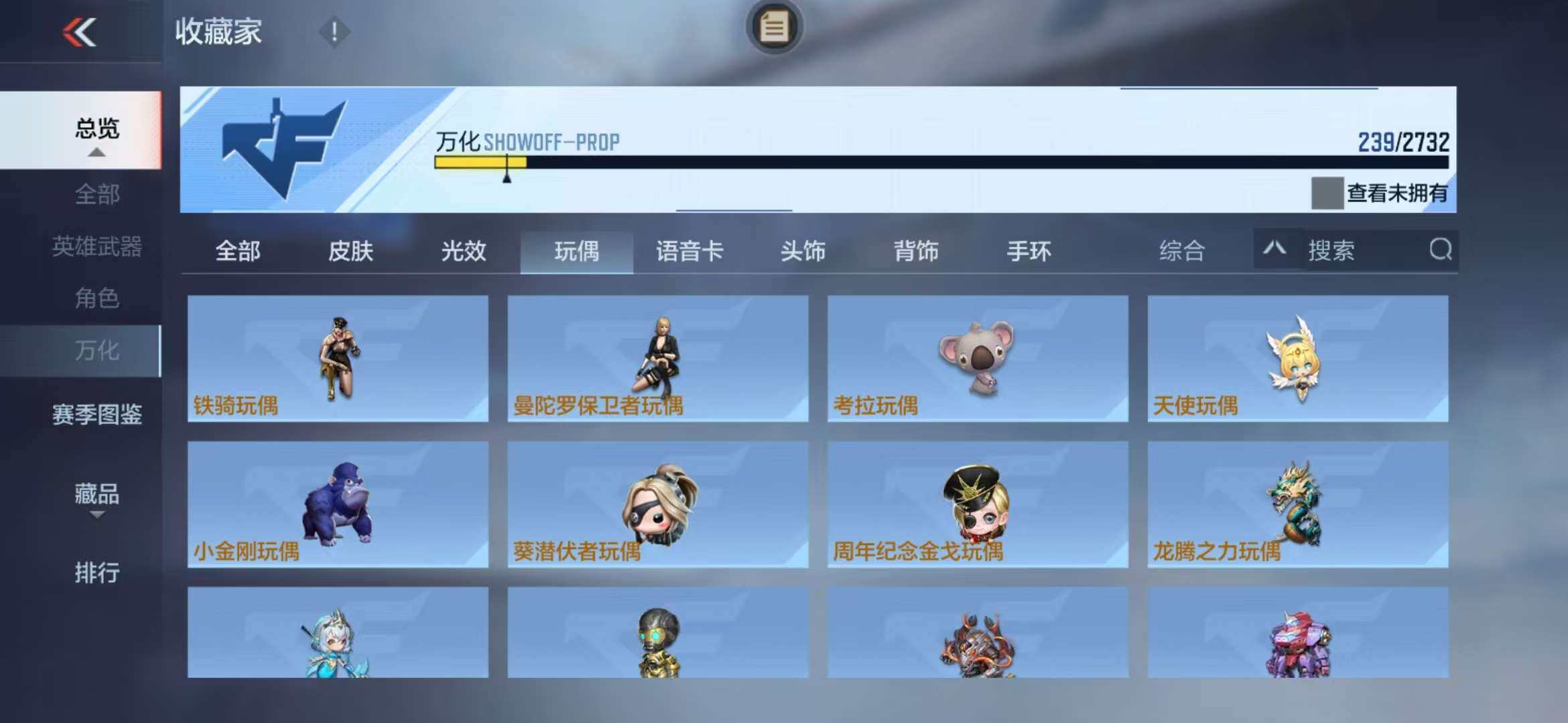 CFMZY340528枪战王者账号详情图47