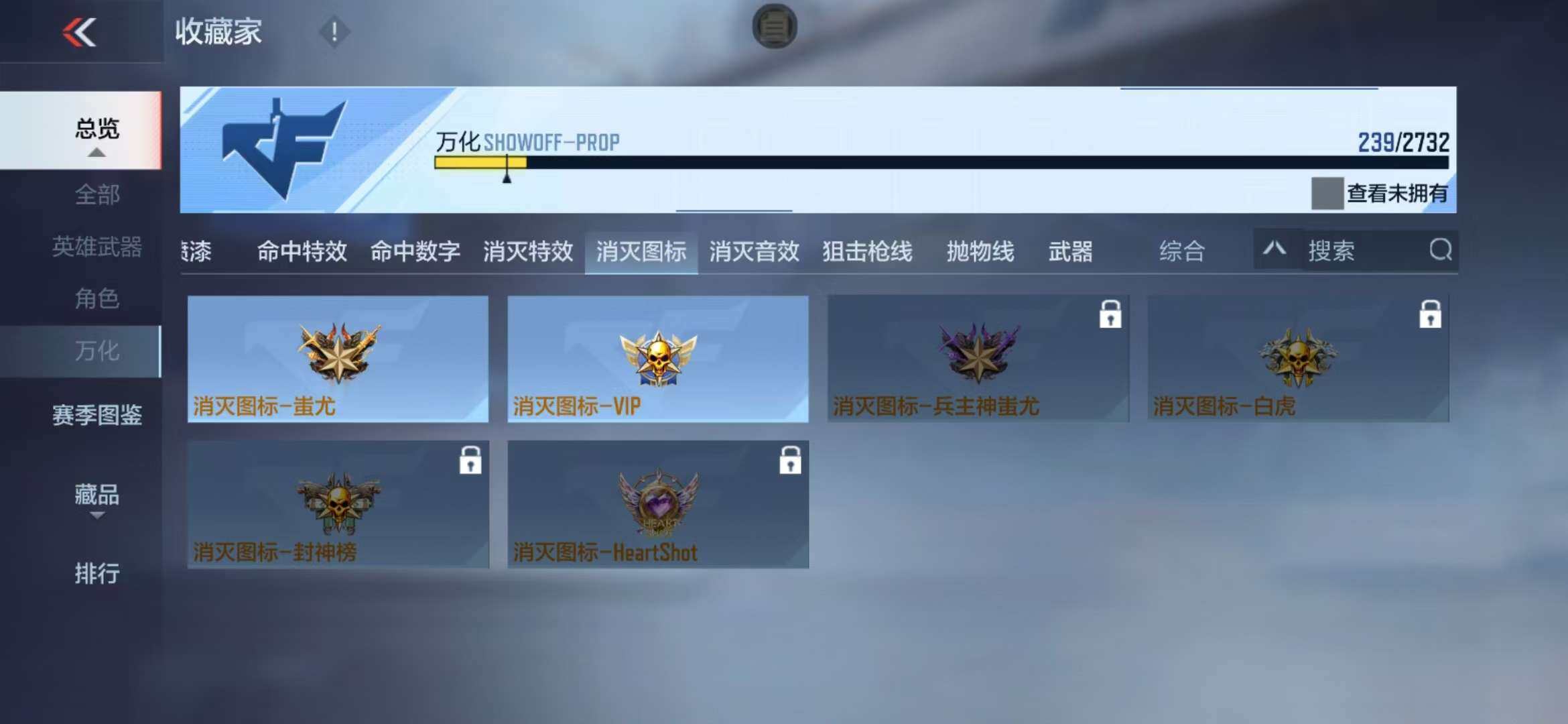 CFMZY340528枪战王者账号详情图50