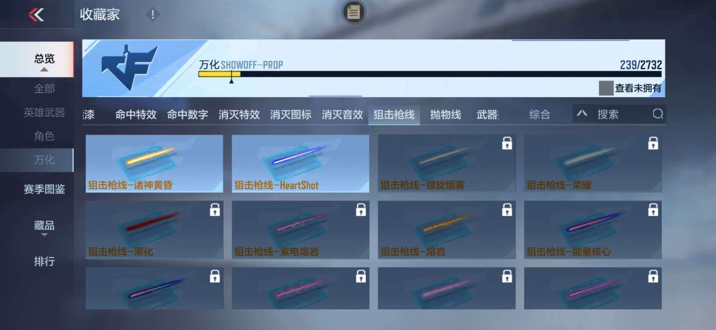 CFMZY340528枪战王者账号详情图51