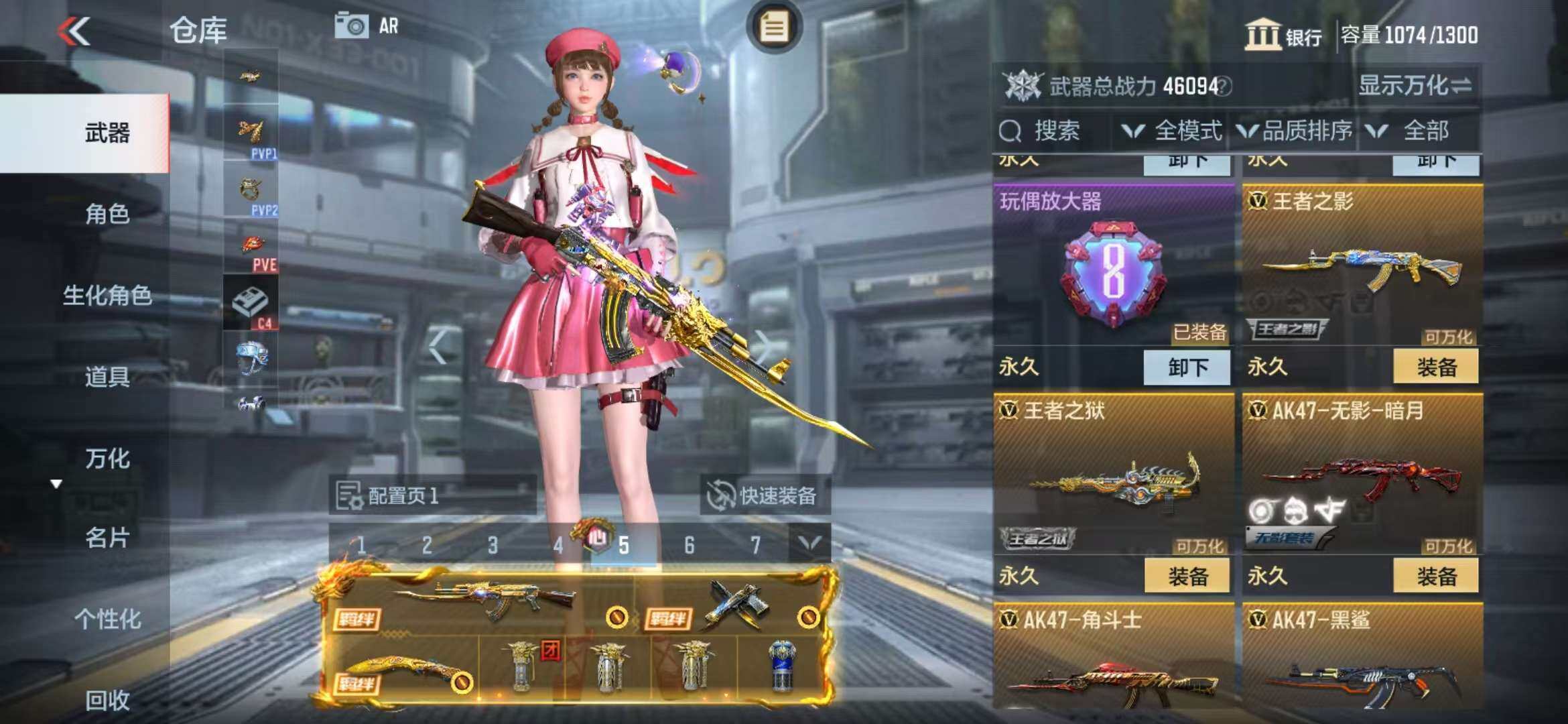 CFMZY340528枪战王者账号详情图56