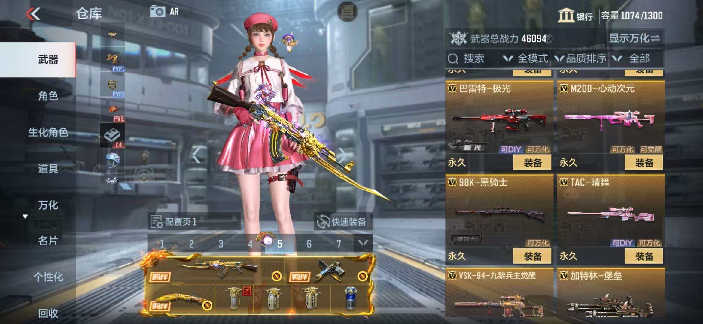 CFMZY340528枪战王者账号详情图59