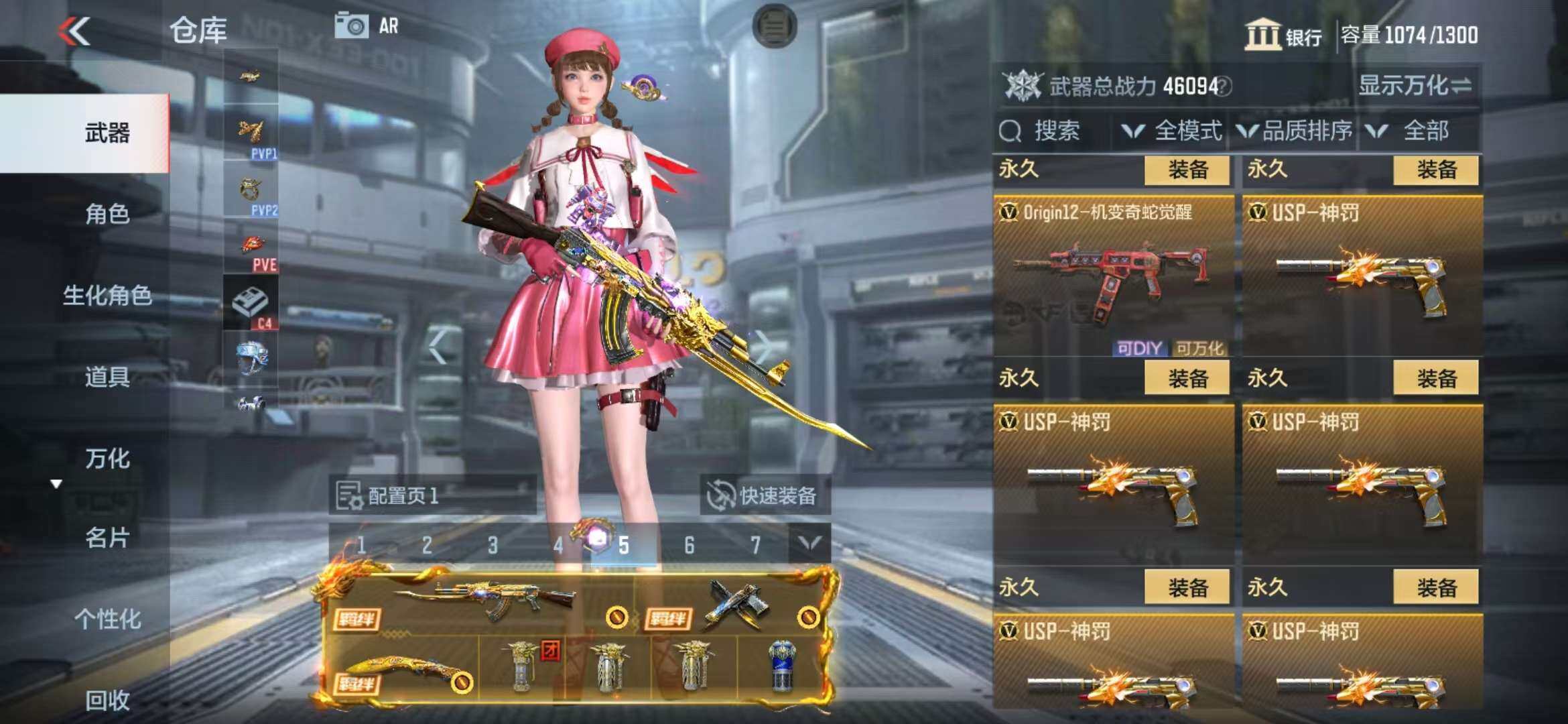 CFMZY340528枪战王者账号详情图60