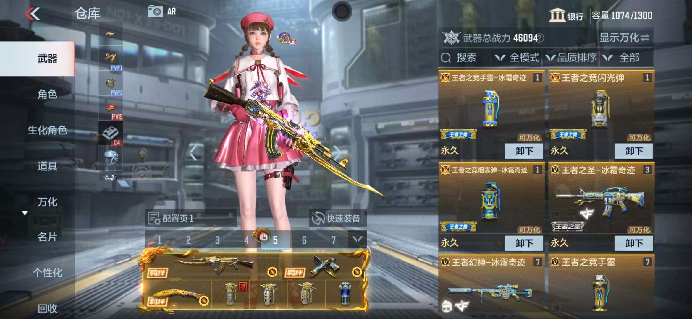 CFMZY340528枪战王者账号详情图61
